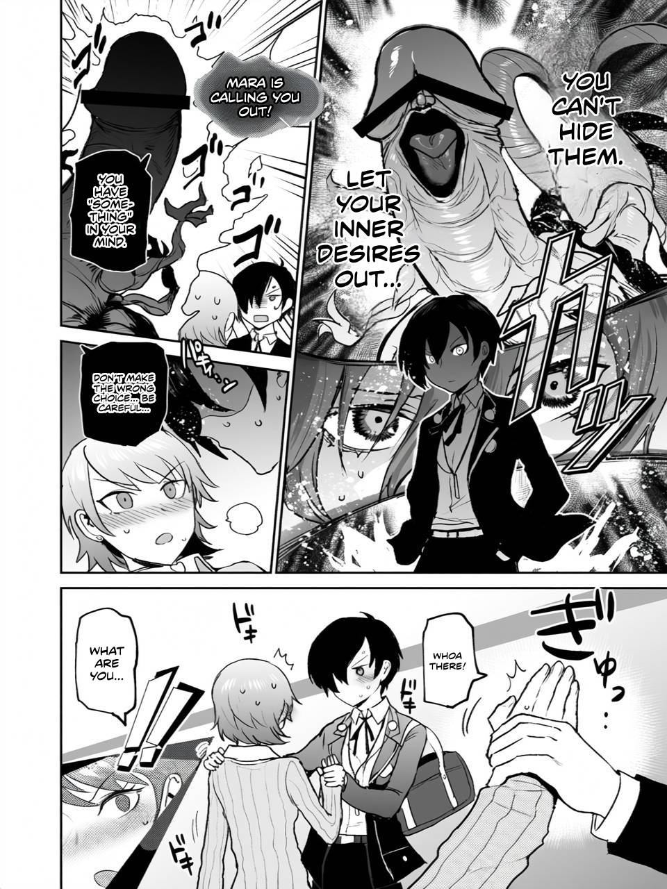 [EARRINGS BOM FACTORY (ICHIGAIN)]Mou, Atomodori wa Dekinai.(Persona 3) [English] [Decensored] Page 3
