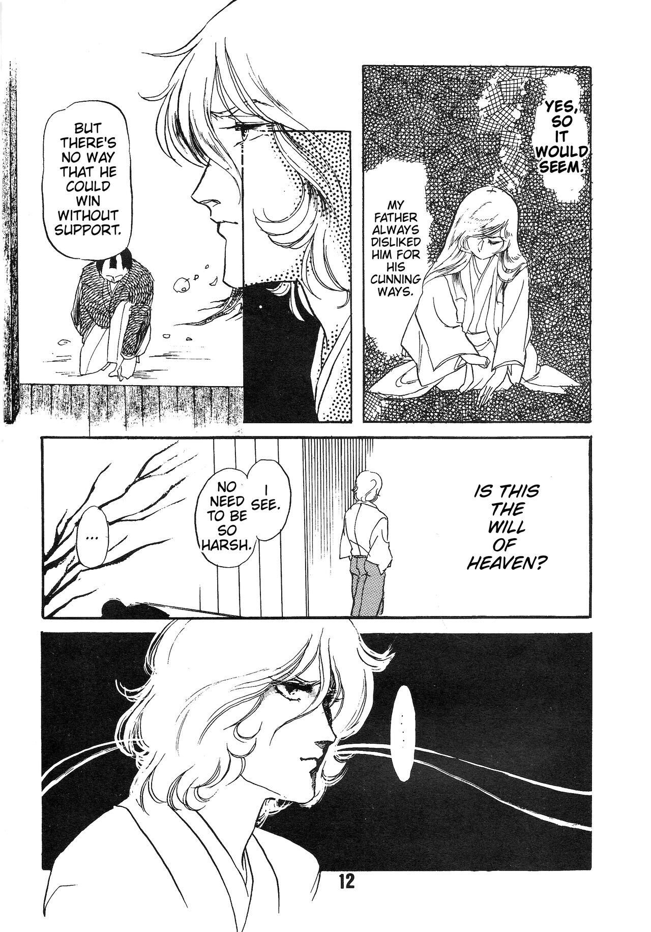 [Let's Play Around With Char]The Story of the Conquest of the Country - Part 1(Mobile Suit Gundam) (1981) [ENGLISH] Page 11