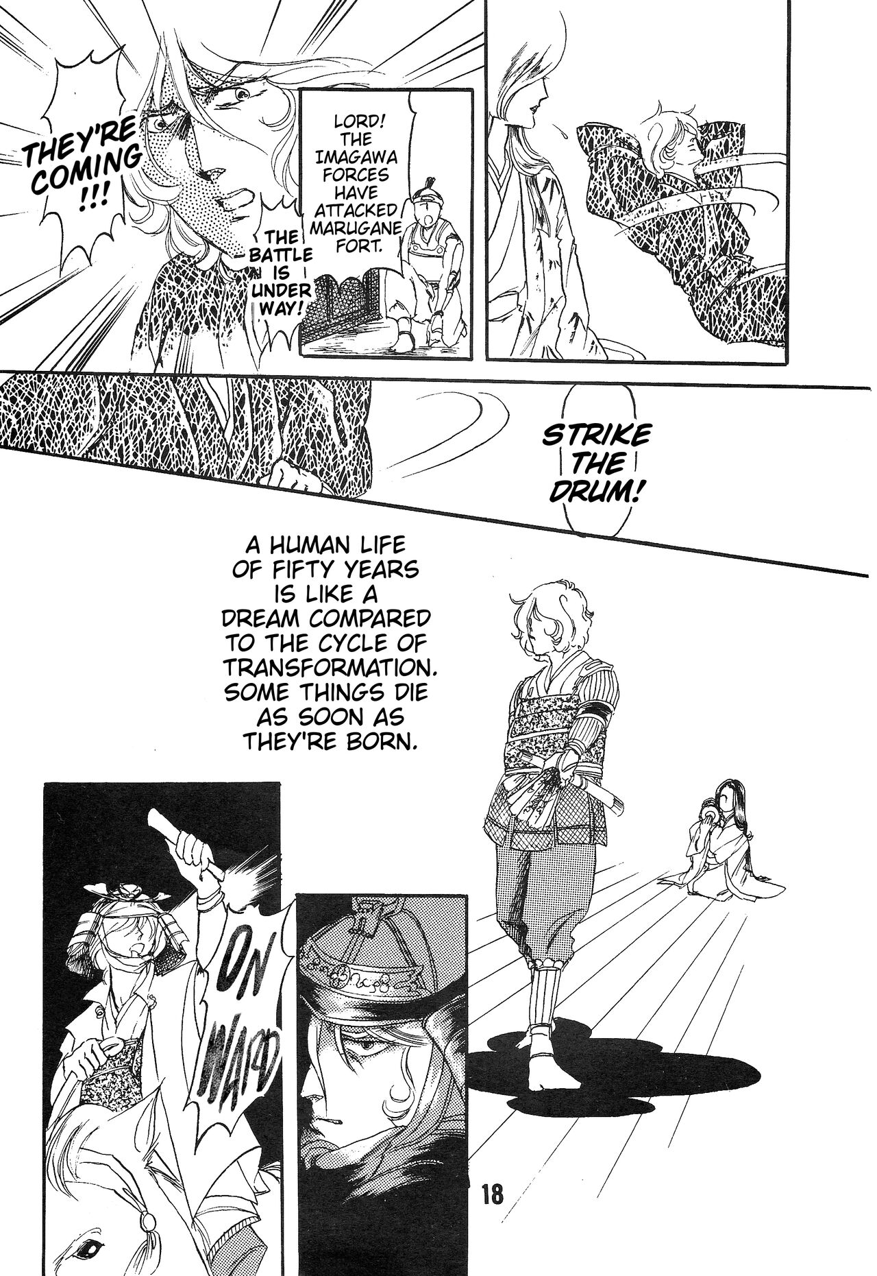 [Let's Play Around With Char]The Story of the Conquest of the Country - Part 1(Mobile Suit Gundam) (1981) [ENGLISH] Page 17