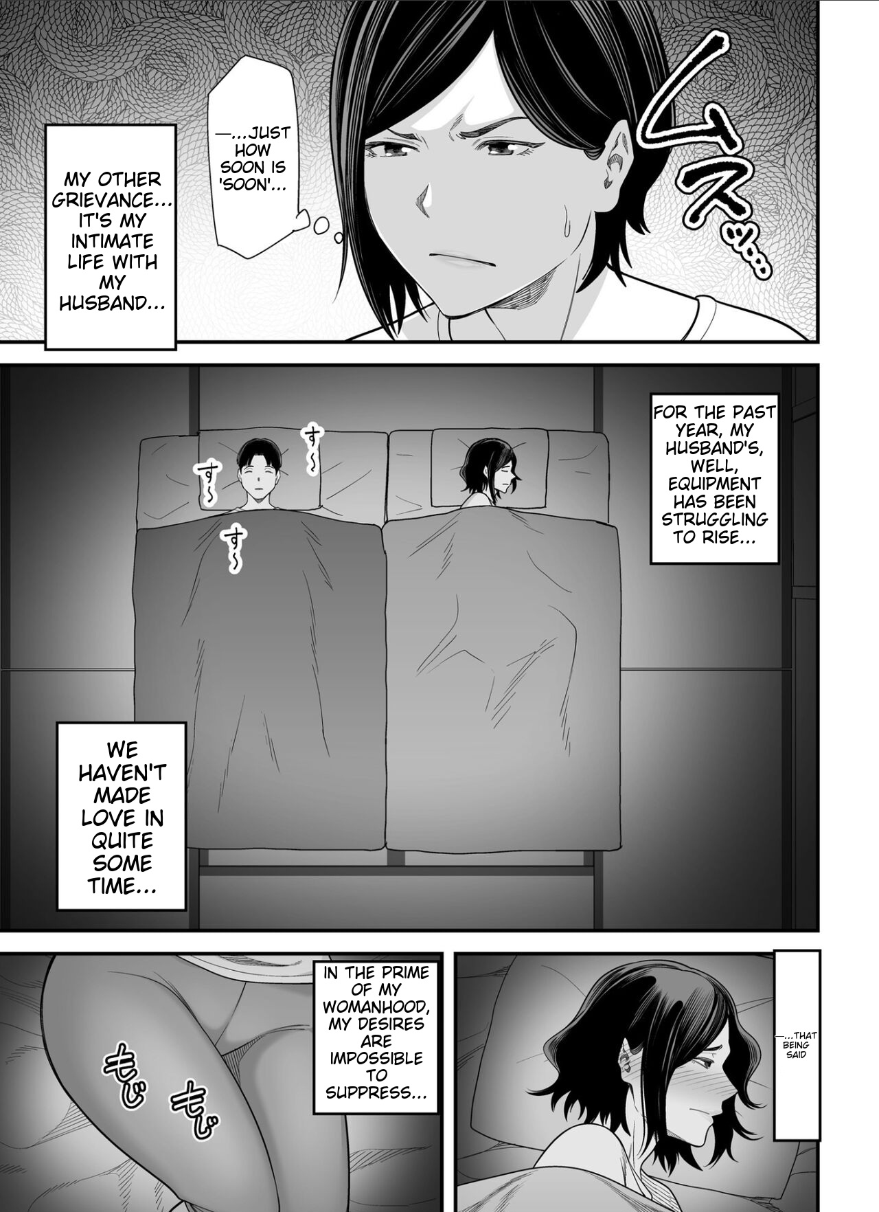 [Ura Meshiya (Maccha Neji)]Otou-san no Onna ni Natta Hi | The day I became my father-in-law's woman.[English] [Alyssaqueen] Page 10