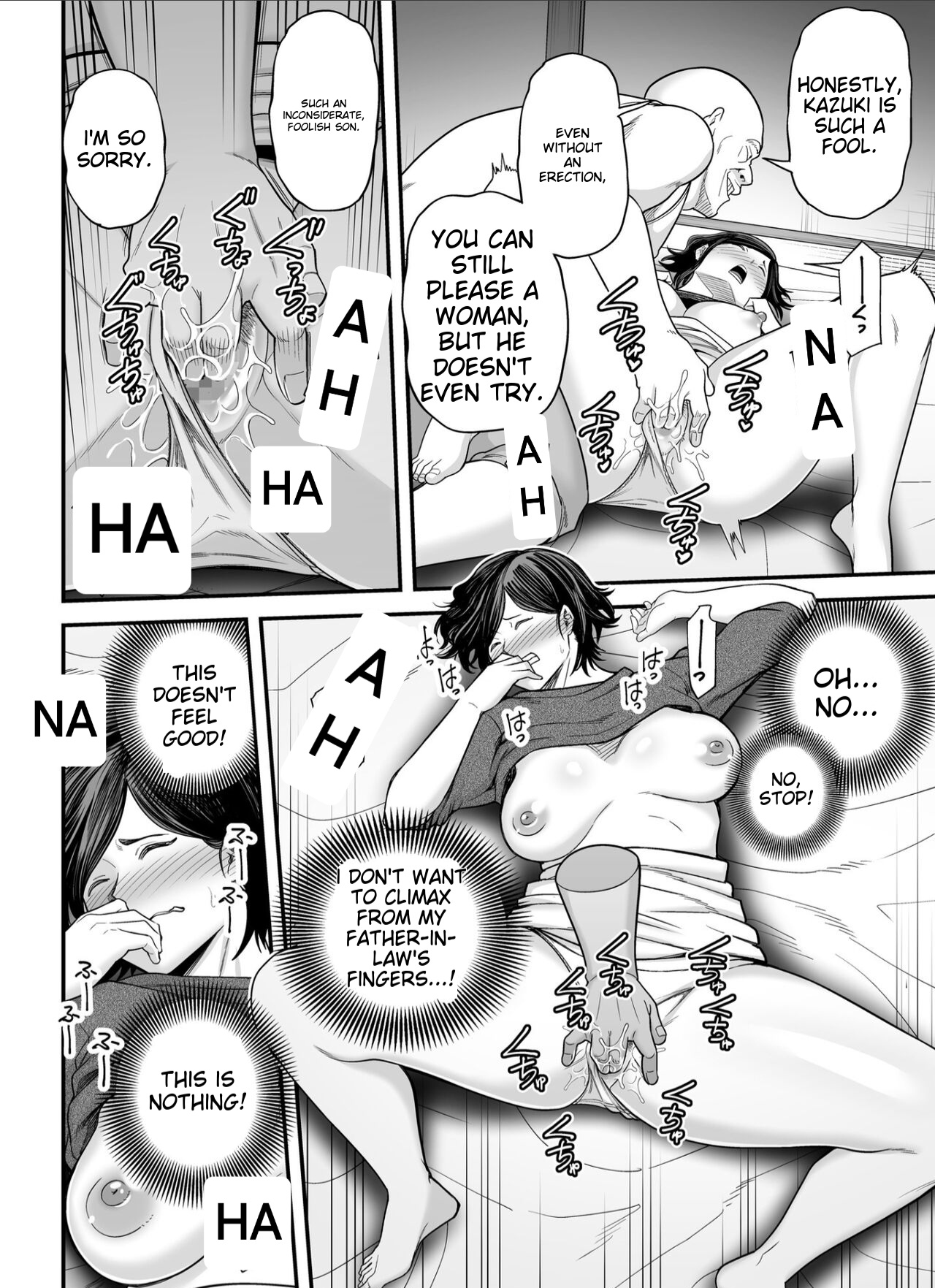 [Ura Meshiya (Maccha Neji)]Otou-san no Onna ni Natta Hi | The day I became my father-in-law's woman.[English] [Alyssaqueen] Page 23