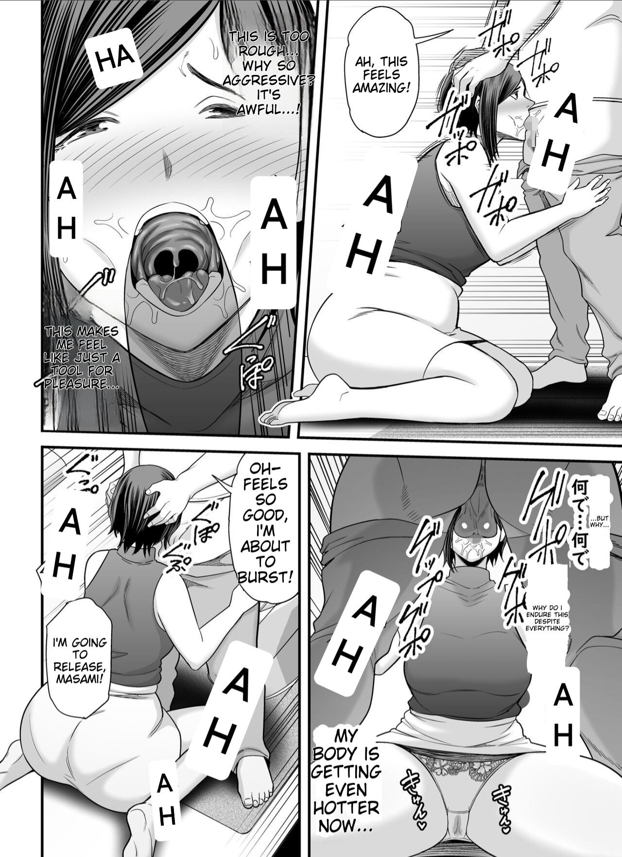 [Ura Meshiya (Maccha Neji)]Otou-san no Onna ni Natta Hi | The day I became my father-in-law's woman.[English] [Alyssaqueen] Page 39