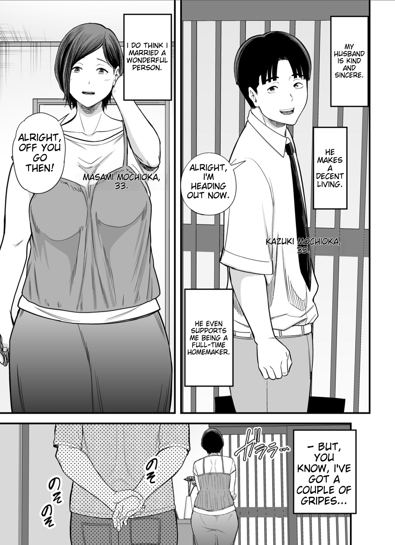 [Ura Meshiya (Maccha Neji)]Otou-san no Onna ni Natta Hi | The day I became my father-in-law's woman.[English] [Alyssaqueen] Page 4