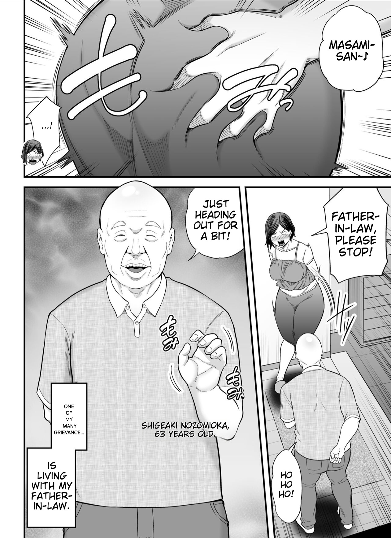 [Ura Meshiya (Maccha Neji)]Otou-san no Onna ni Natta Hi | The day I became my father-in-law's woman.[English] [Alyssaqueen] Page 5