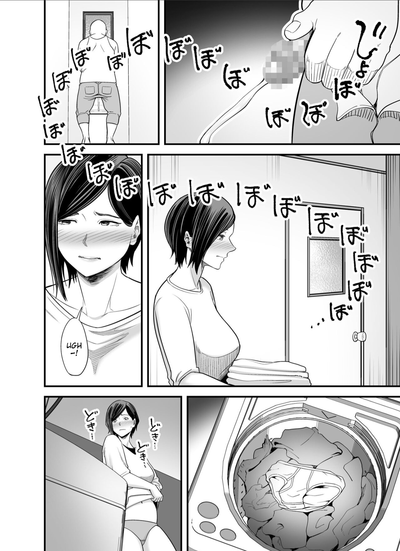 [Ura Meshiya (Maccha Neji)]Otou-san no Onna ni Natta Hi | The day I became my father-in-law's woman.[English] [Alyssaqueen] Page 55