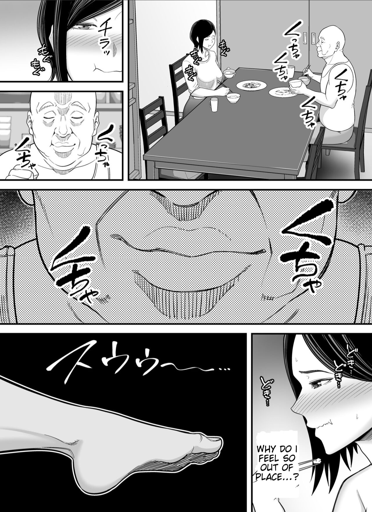 [Ura Meshiya (Maccha Neji)]Otou-san no Onna ni Natta Hi | The day I became my father-in-law's woman.[English] [Alyssaqueen] Page 56