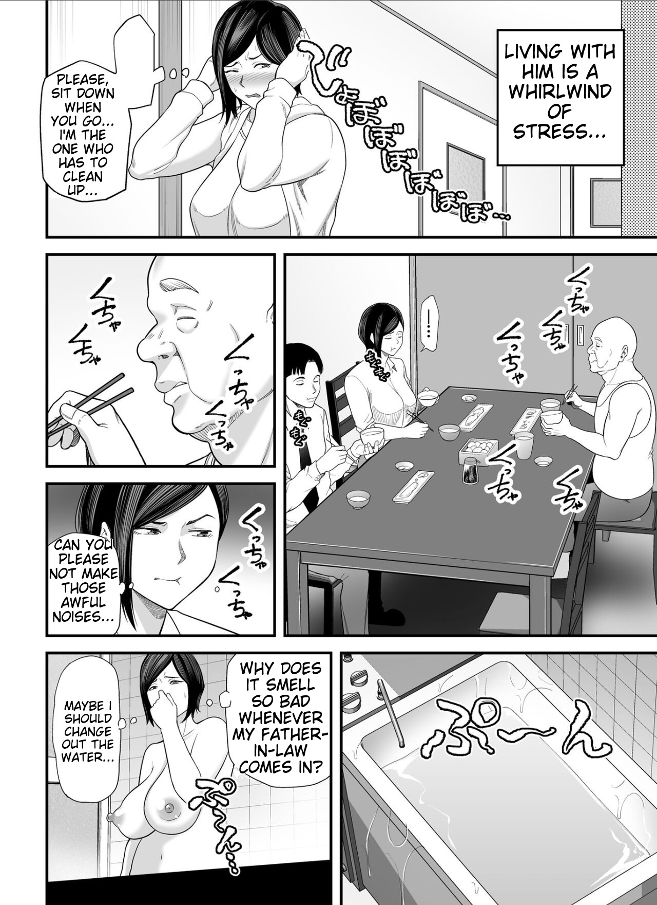 [Ura Meshiya (Maccha Neji)]Otou-san no Onna ni Natta Hi | The day I became my father-in-law's woman.[English] [Alyssaqueen] Page 7