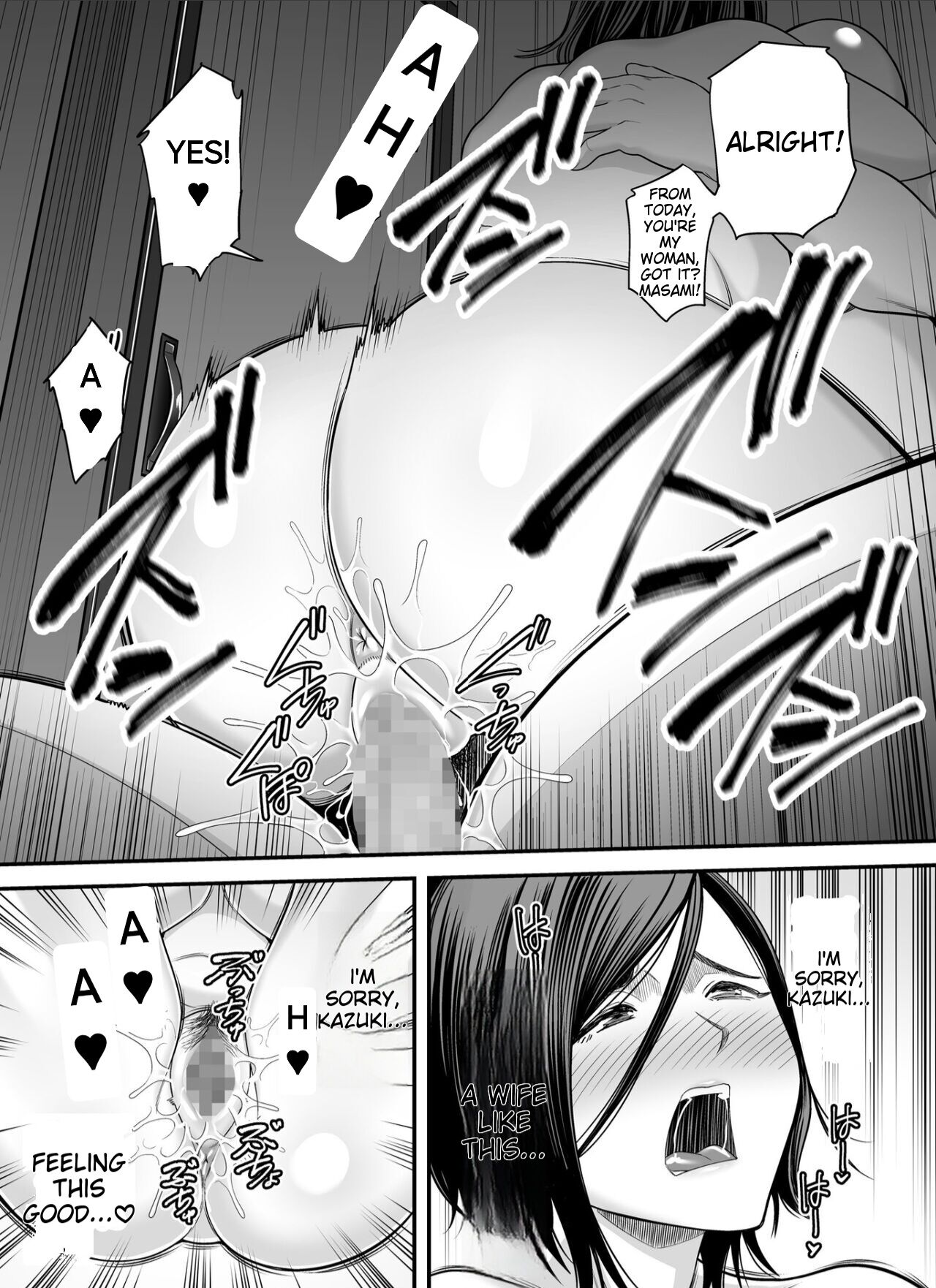 [Ura Meshiya (Maccha Neji)]Otou-san no Onna ni Natta Hi | The day I became my father-in-law's woman.[English] [Alyssaqueen] Page 70