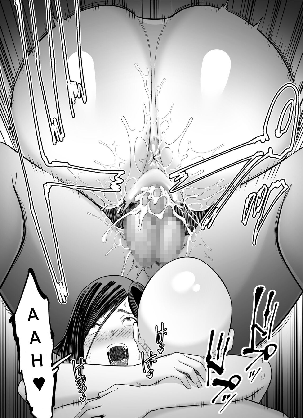 [Ura Meshiya (Maccha Neji)]Otou-san no Onna ni Natta Hi | The day I became my father-in-law's woman.[English] [Alyssaqueen] Page 72