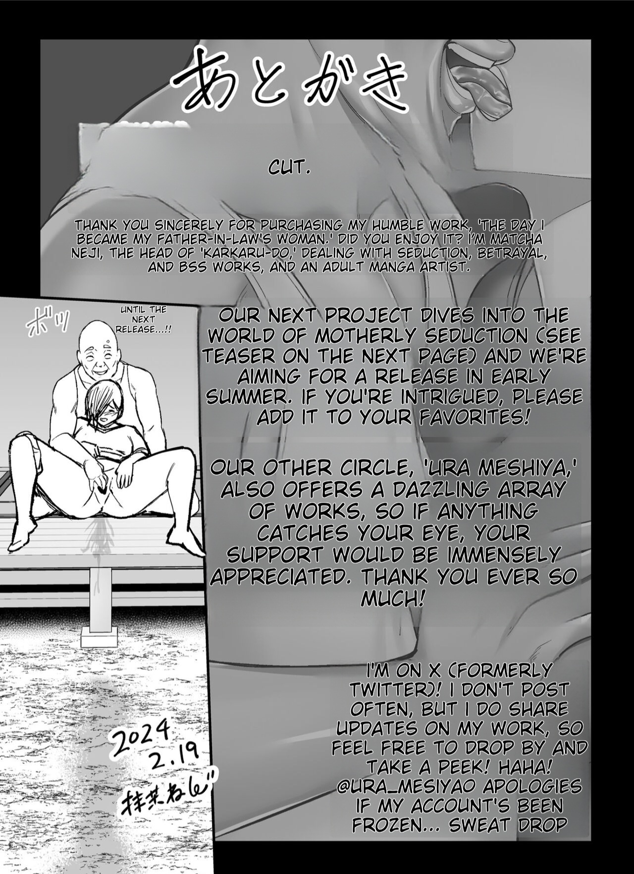 [Ura Meshiya (Maccha Neji)]Otou-san no Onna ni Natta Hi | The day I became my father-in-law's woman.[English] [Alyssaqueen] Page 75