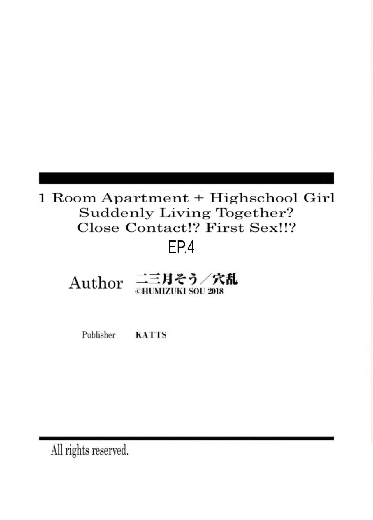 [Fumitsuki Sou]1 Room Apartment + Highschool Girl Suddenly Living Together? Close Contact!? First Sex!!? Ch.1-4[English] [Project-H] [Decensored] [Ongoing] Page 104