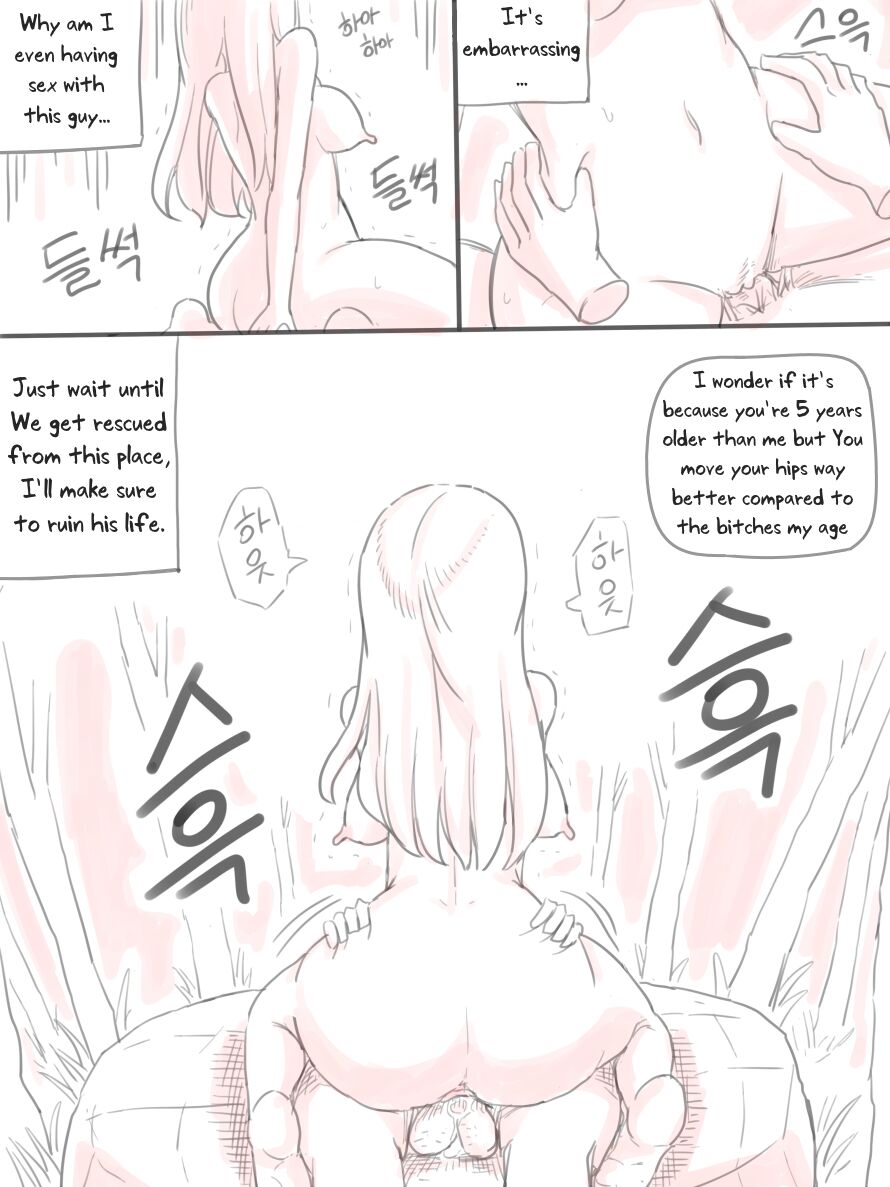 [nisino]Deserted Island[English] [Uncle Bane] (Ongoing) Page 10