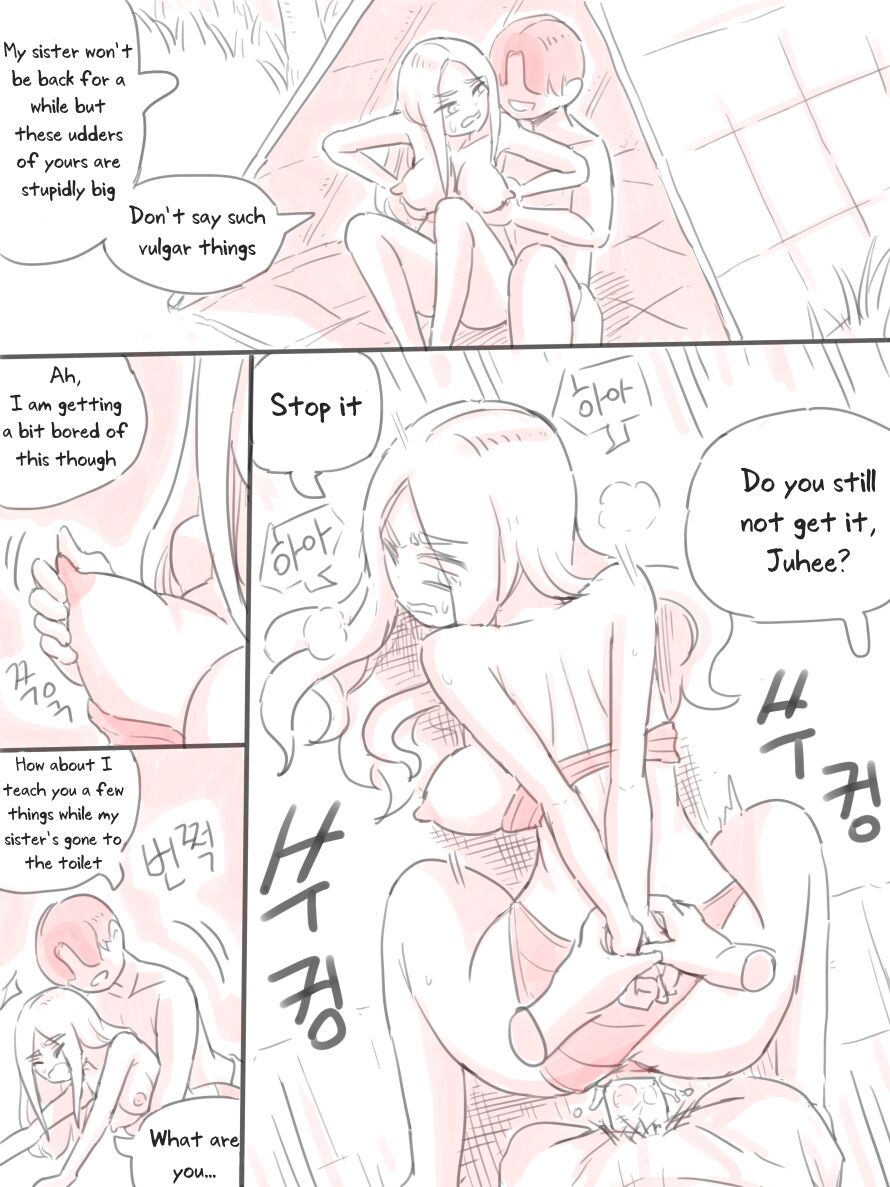 [nisino]Deserted Island[English] [Uncle Bane] (Ongoing) Page 17