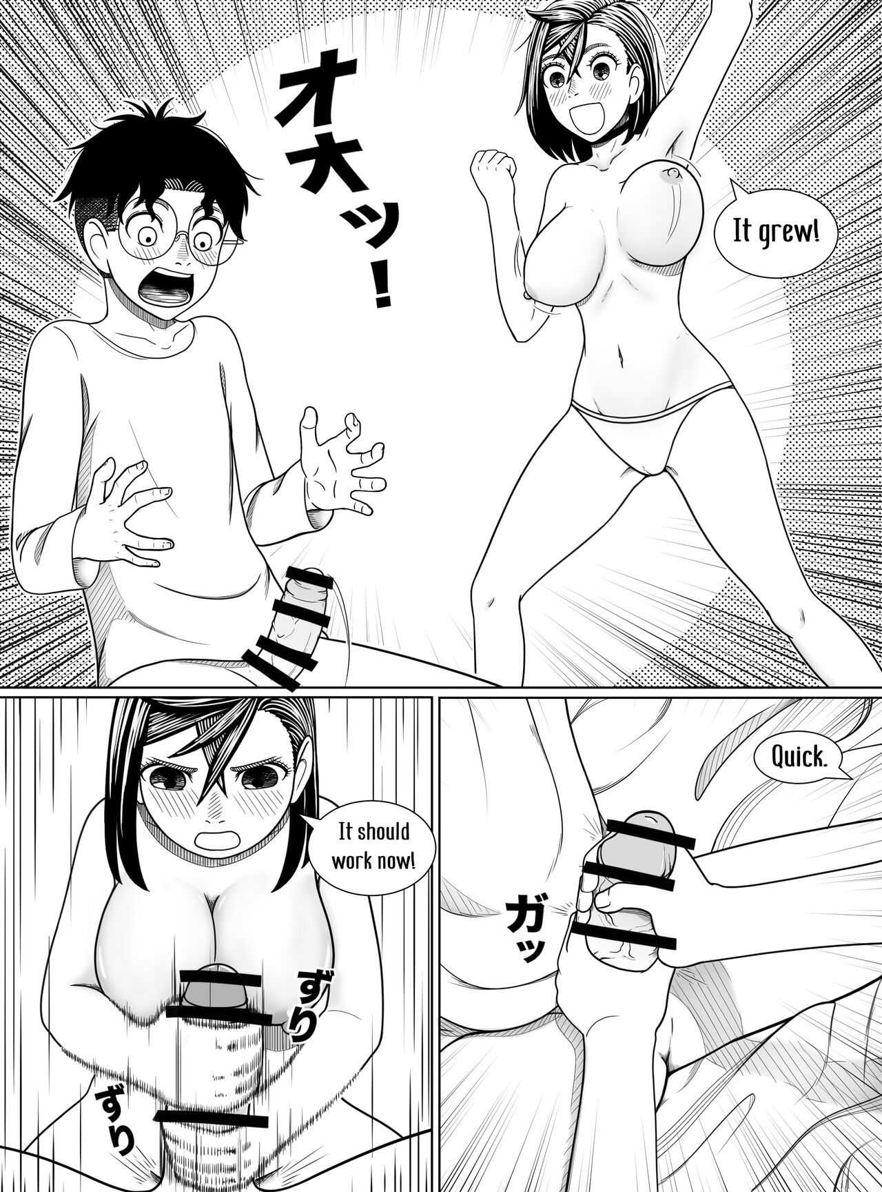 [Hentia-chan]Dandadan ~ Ougon no Tama o Sagashite ~(Dandadan) [English] Page 13