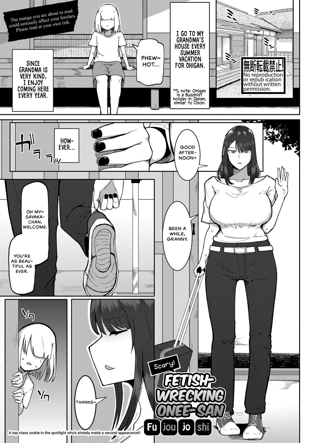 [Fujoujoshi]Kyoufu! Seiheki Hakai Onee-san | Scary! Fetish-Wrecking Onee-san(COMIC Shingeki 2023-01) [English] {Hennojin} [Digital] Page 1