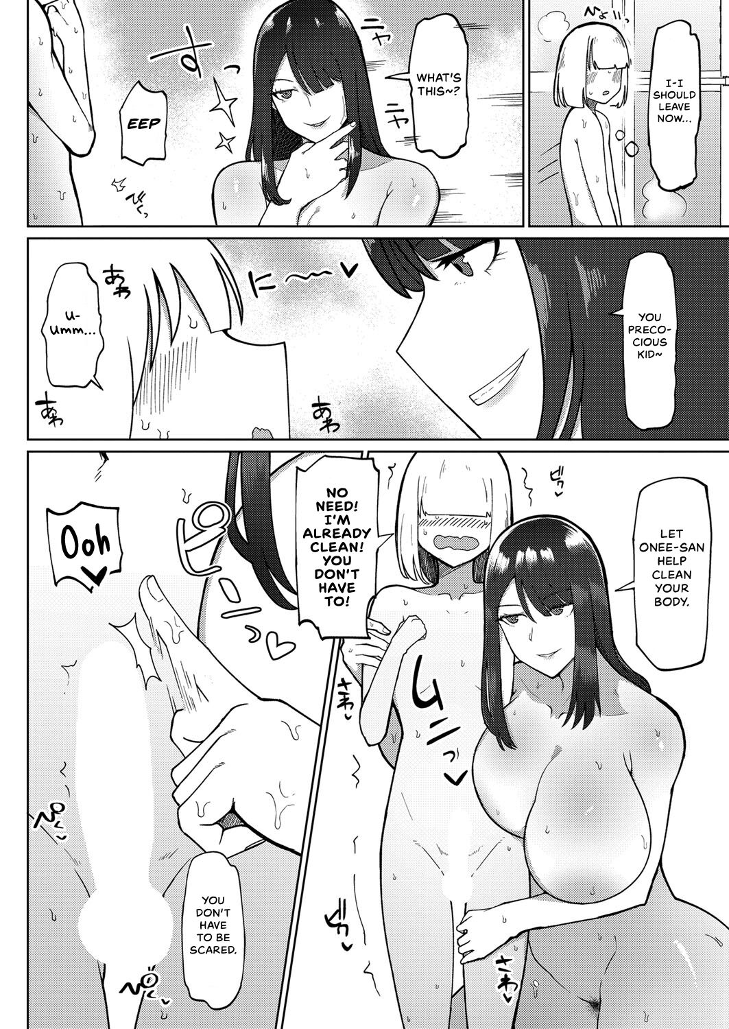 [Fujoujoshi]Kyoufu! Seiheki Hakai Onee-san | Scary! Fetish-Wrecking Onee-san(COMIC Shingeki 2023-01) [English] {Hennojin} [Digital] Page 6