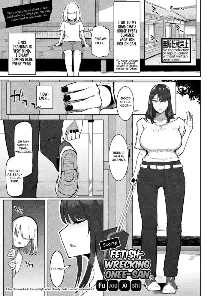 [Fujoujoshi]Kyoufu! Seiheki Hakai Onee-san | Scary! Fetish-Wrecking Onee-san(COMIC Shingeki 2023-01) [English] {Hennojin} [Digital]