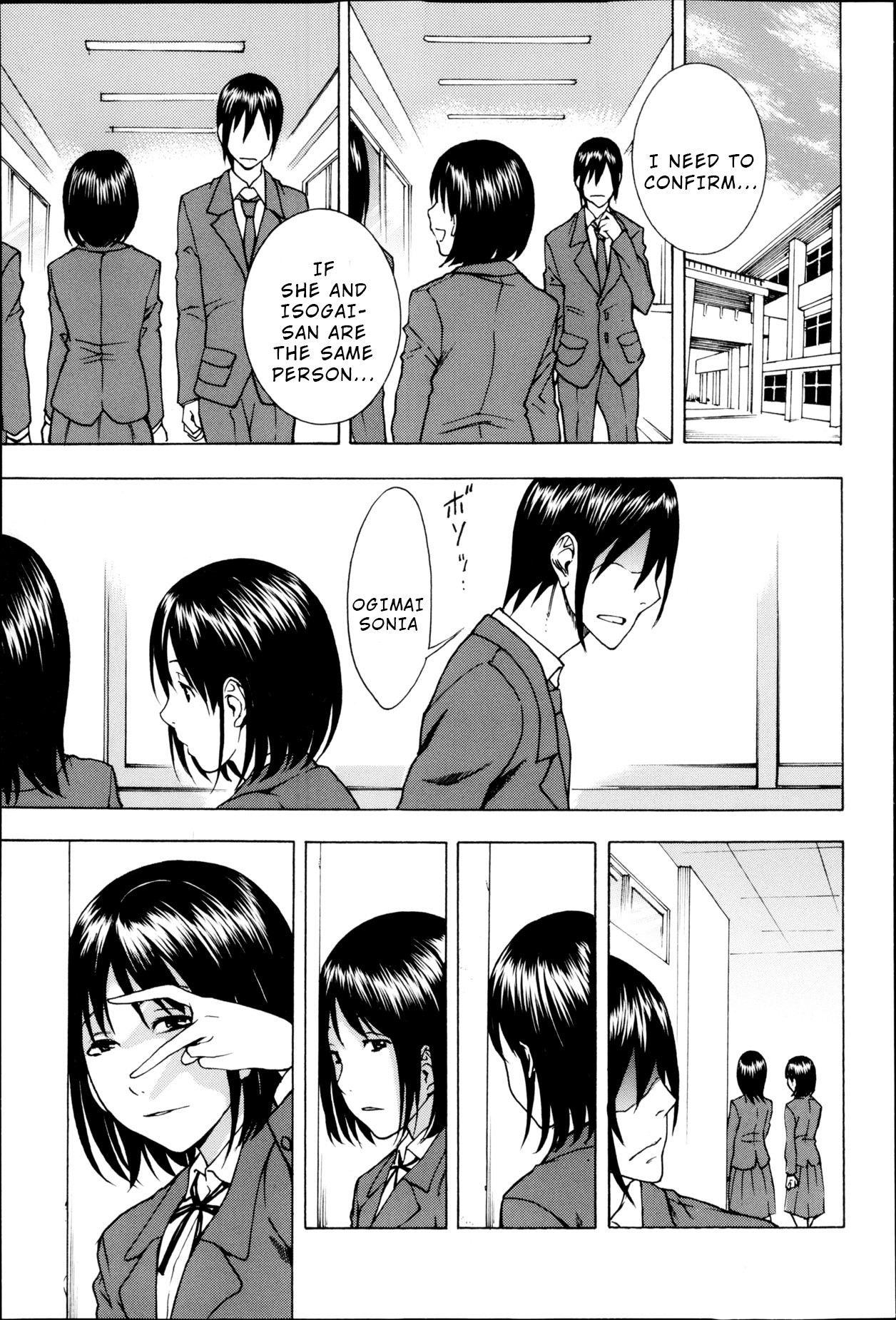 [Shiden Akira]Himitsu no Isogai-san | The Secret of Isogai-san(COMIC Masyo 2013-05) [English] [Wrecking Army] Page 5