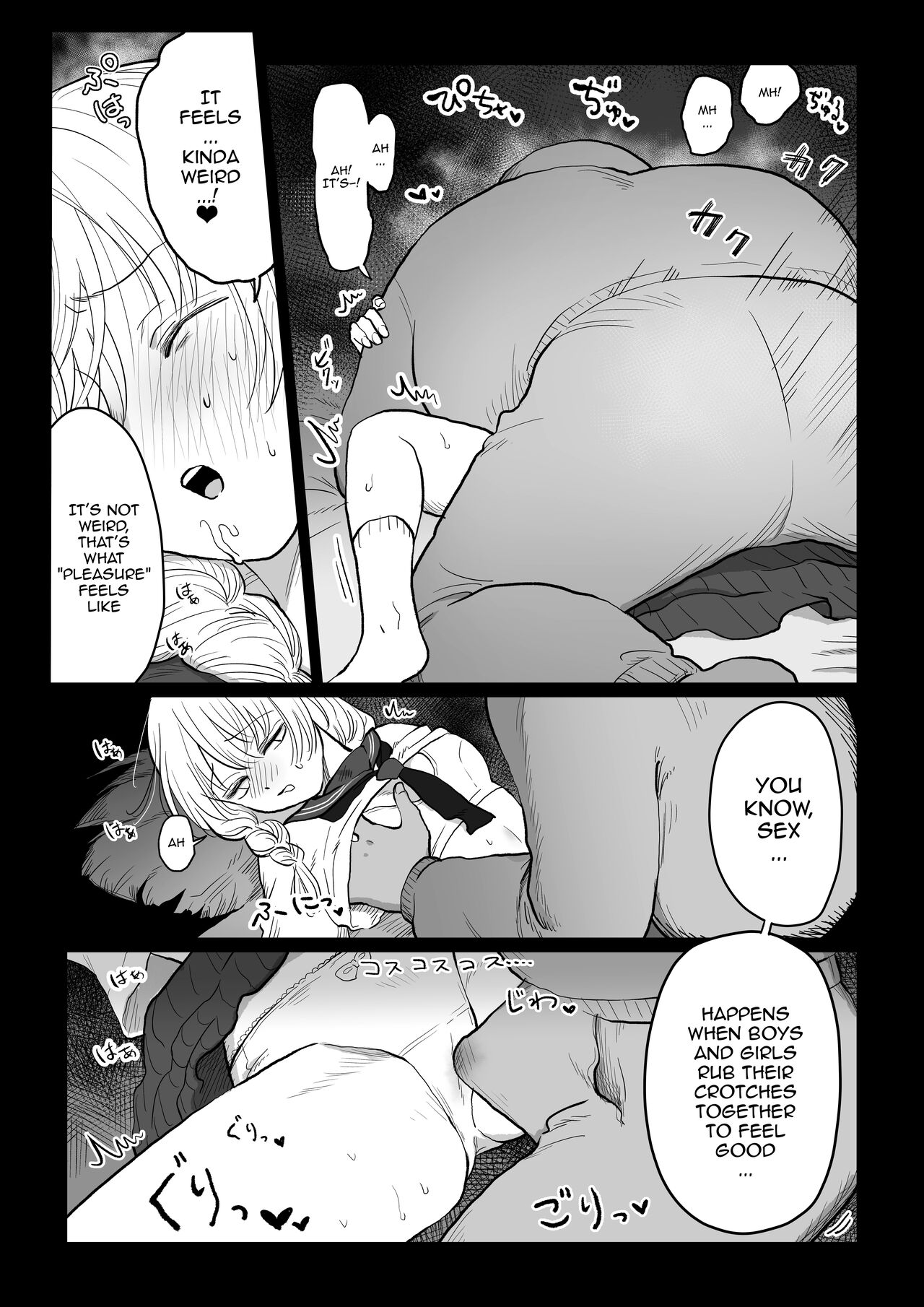 [Nanahara Mitsuru]Oji-san ga Muchikko ni Ecchi na Koto o Oshieru Hanashi. Jou | An Old Man Teaching An Ignorant Girl All About Sex - First Part[English] {Doujins.com} Page 18