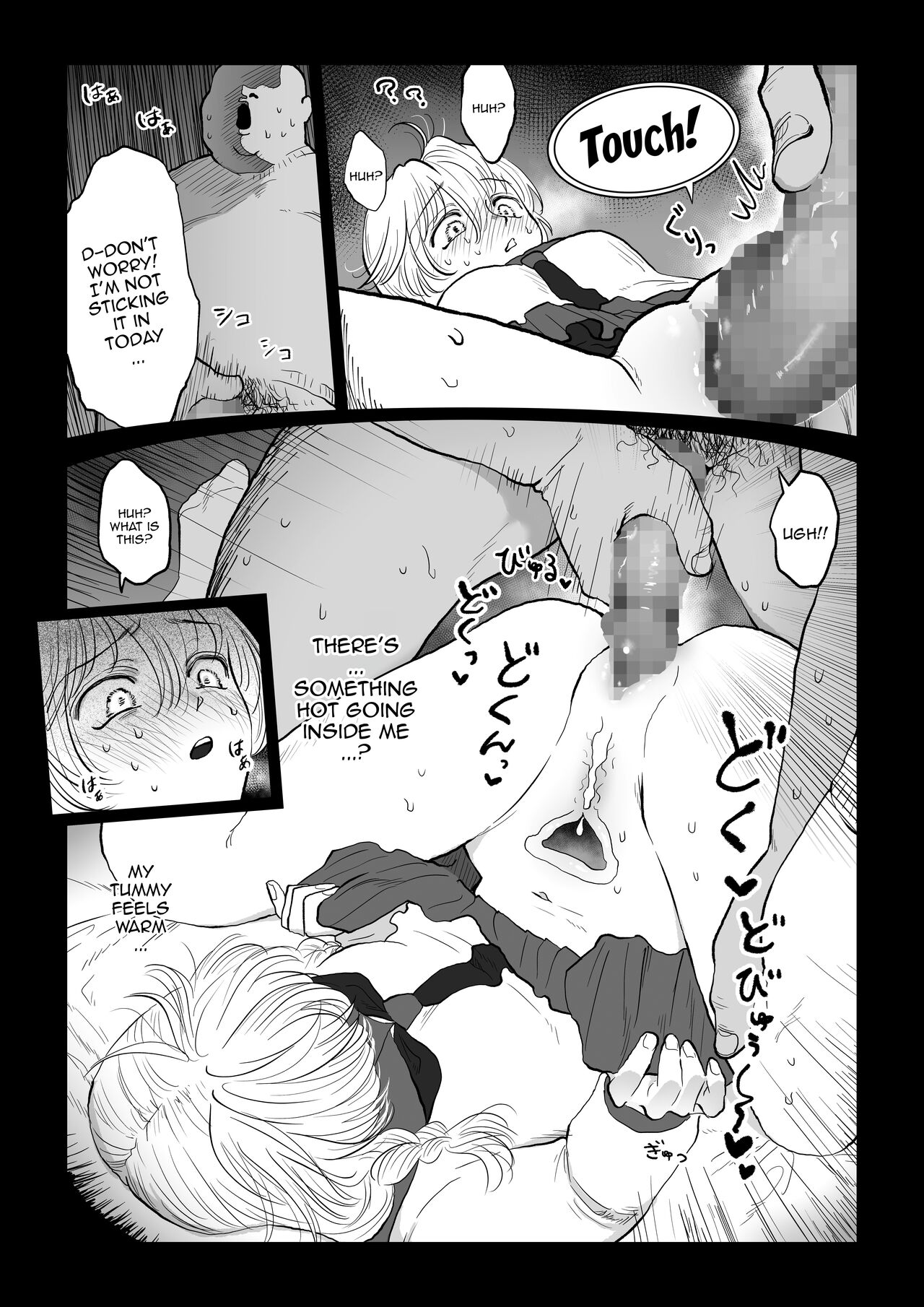 [Nanahara Mitsuru]Oji-san ga Muchikko ni Ecchi na Koto o Oshieru Hanashi. Jou | An Old Man Teaching An Ignorant Girl All About Sex - First Part[English] {Doujins.com} Page 25