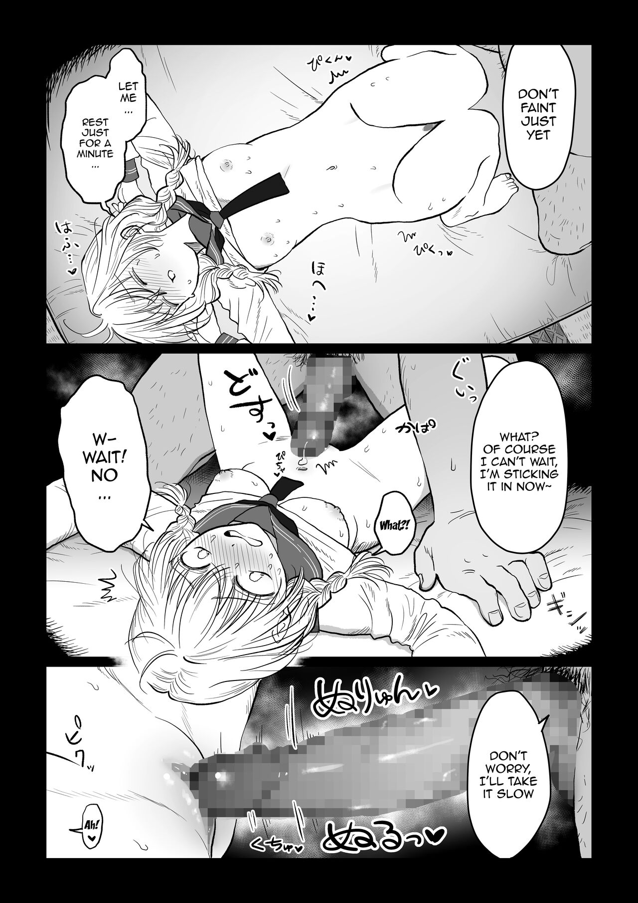 [Nanahara Mitsuru]Oji-san ga Muchikko ni Ecchi na Koto o Oshieru Hanashi. Jou | An Old Man Teaching An Ignorant Girl All About Sex - First Part[English] {Doujins.com} Page 6