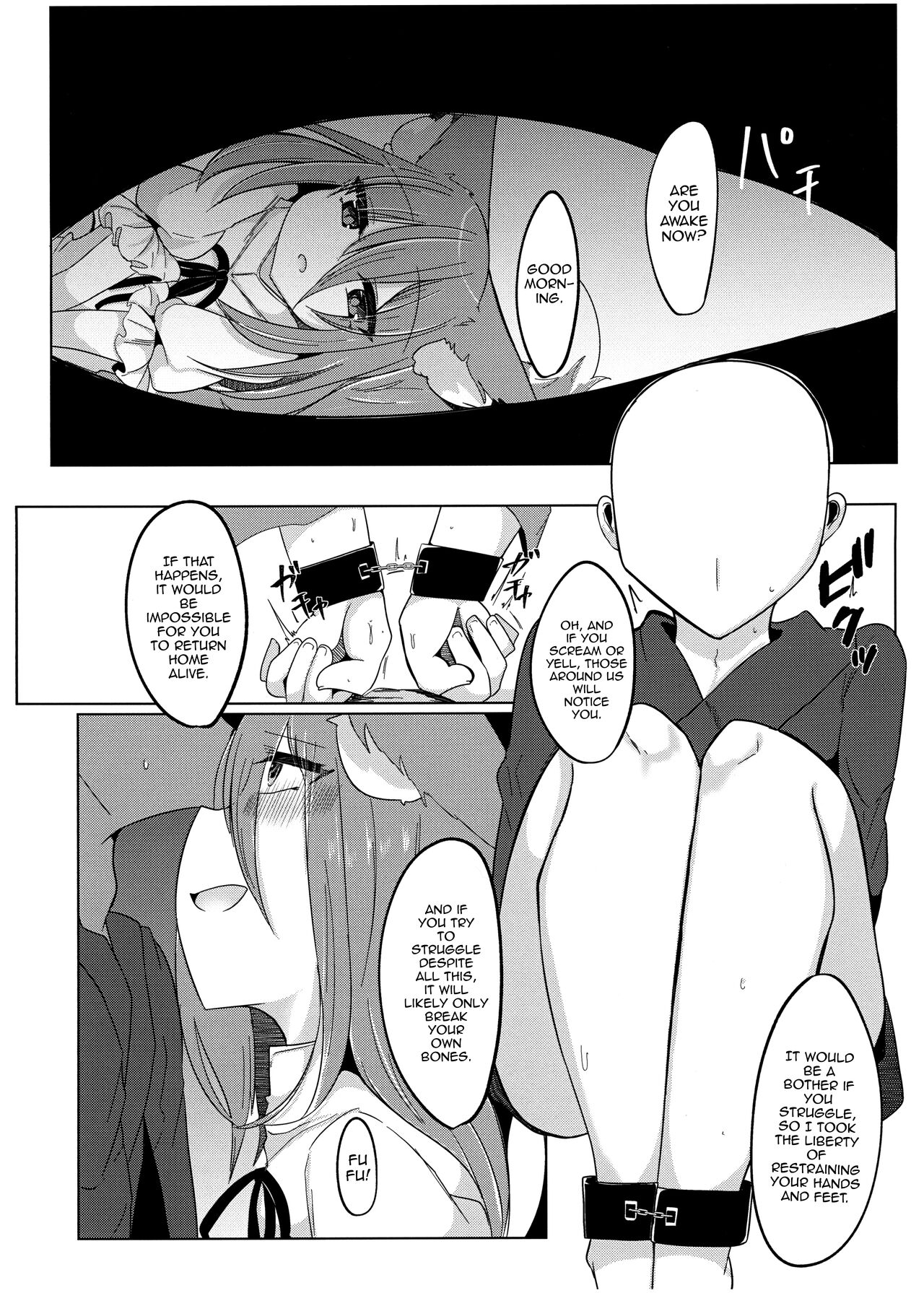 (C100) [Kanmi Cat (Miyase Nukko)]Zannen Deshita Okasareru no wa Anata desu yo(Touhou Project) [English] [mysterymeat3] Page 10