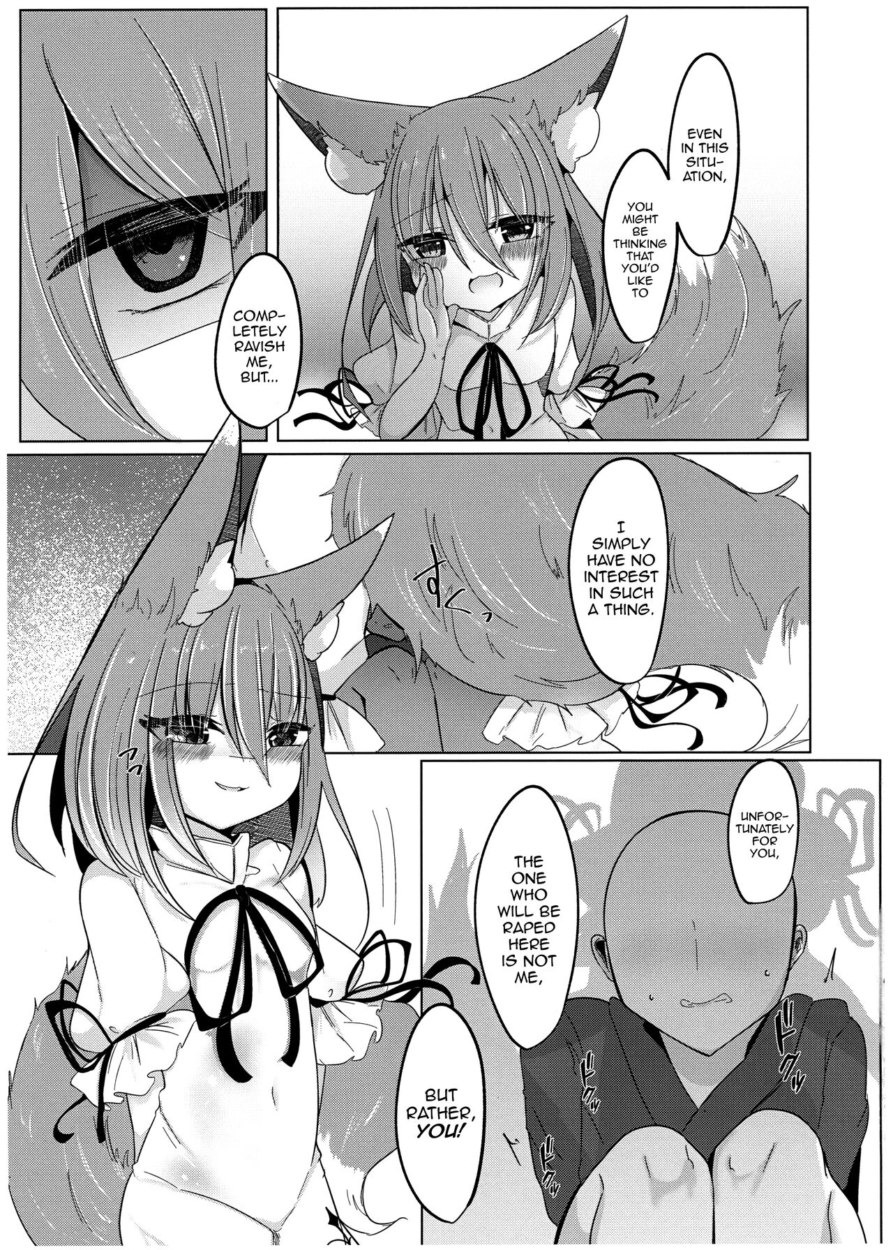 (C100) [Kanmi Cat (Miyase Nukko)]Zannen Deshita Okasareru no wa Anata desu yo(Touhou Project) [English] [mysterymeat3] Page 11
