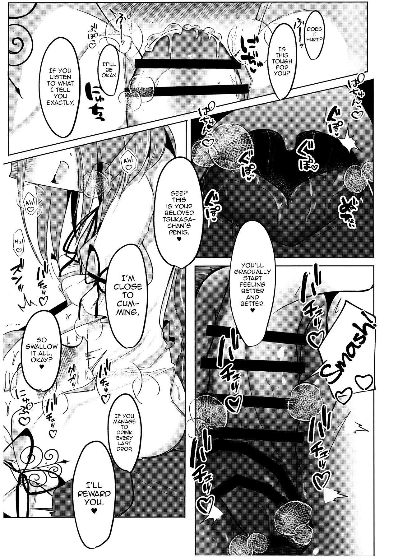 (C100) [Kanmi Cat (Miyase Nukko)]Zannen Deshita Okasareru no wa Anata desu yo(Touhou Project) [English] [mysterymeat3] Page 15