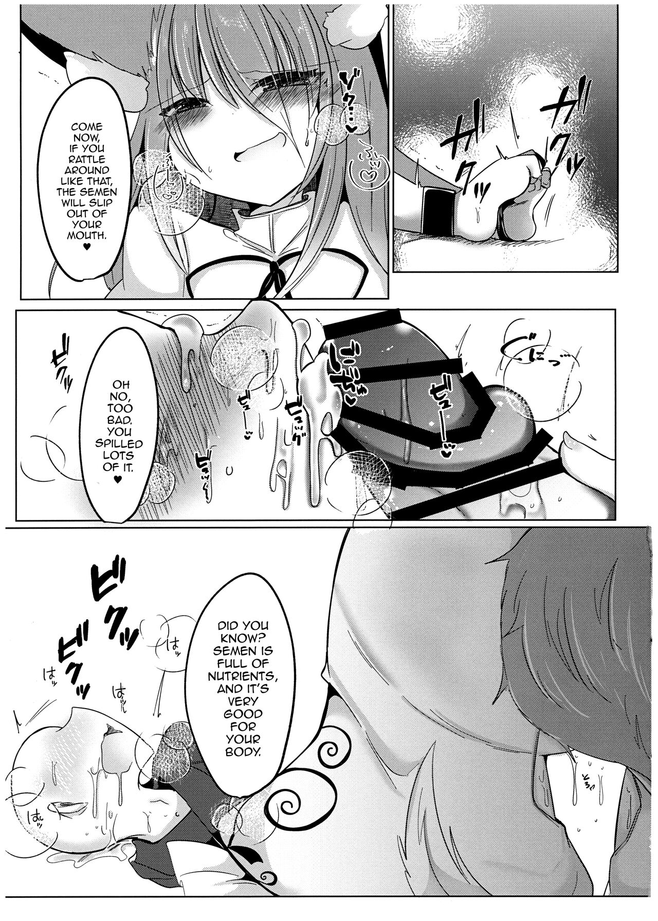 (C100) [Kanmi Cat (Miyase Nukko)]Zannen Deshita Okasareru no wa Anata desu yo(Touhou Project) [English] [mysterymeat3] Page 17