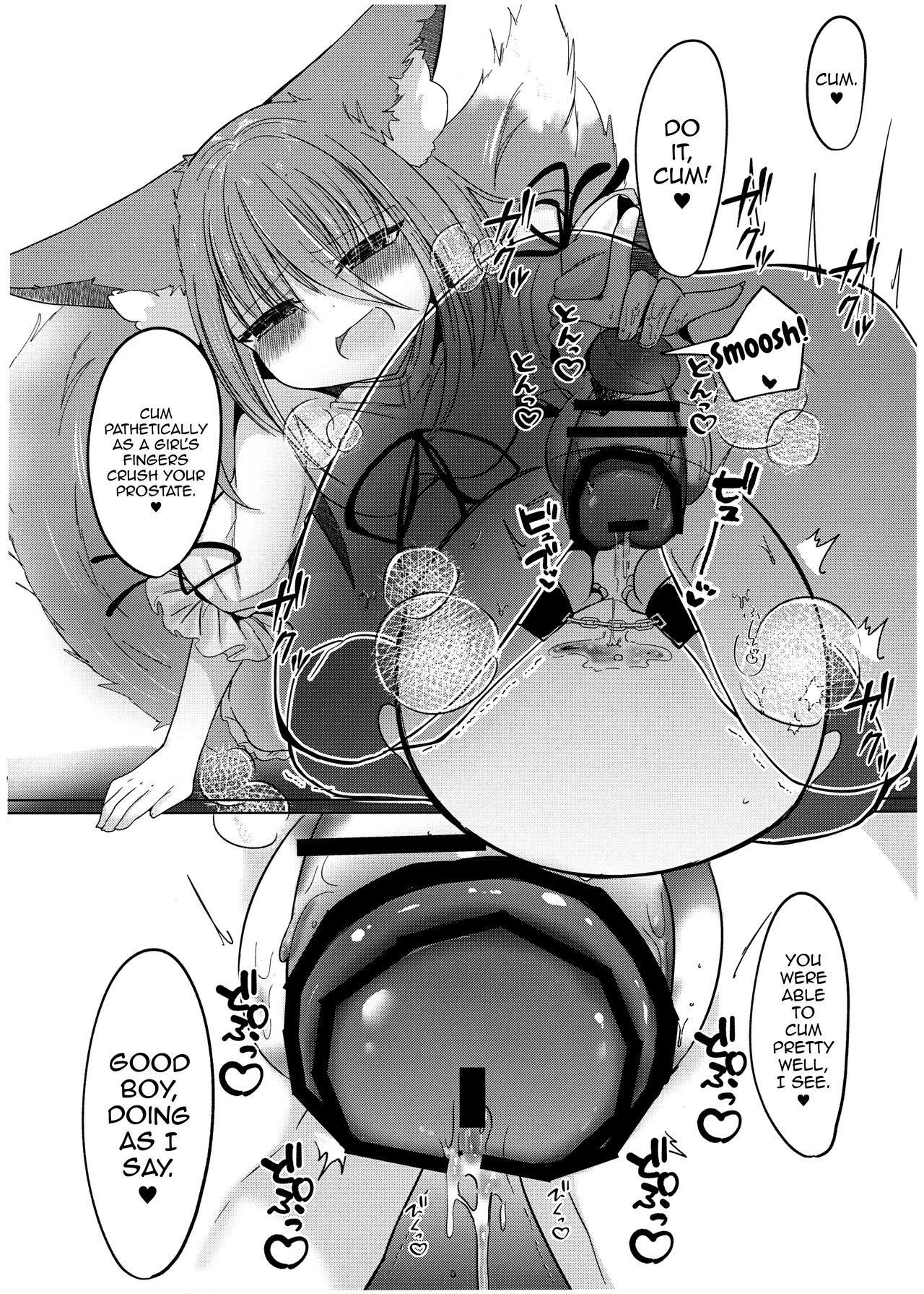 (C100) [Kanmi Cat (Miyase Nukko)]Zannen Deshita Okasareru no wa Anata desu yo(Touhou Project) [English] [mysterymeat3] Page 20