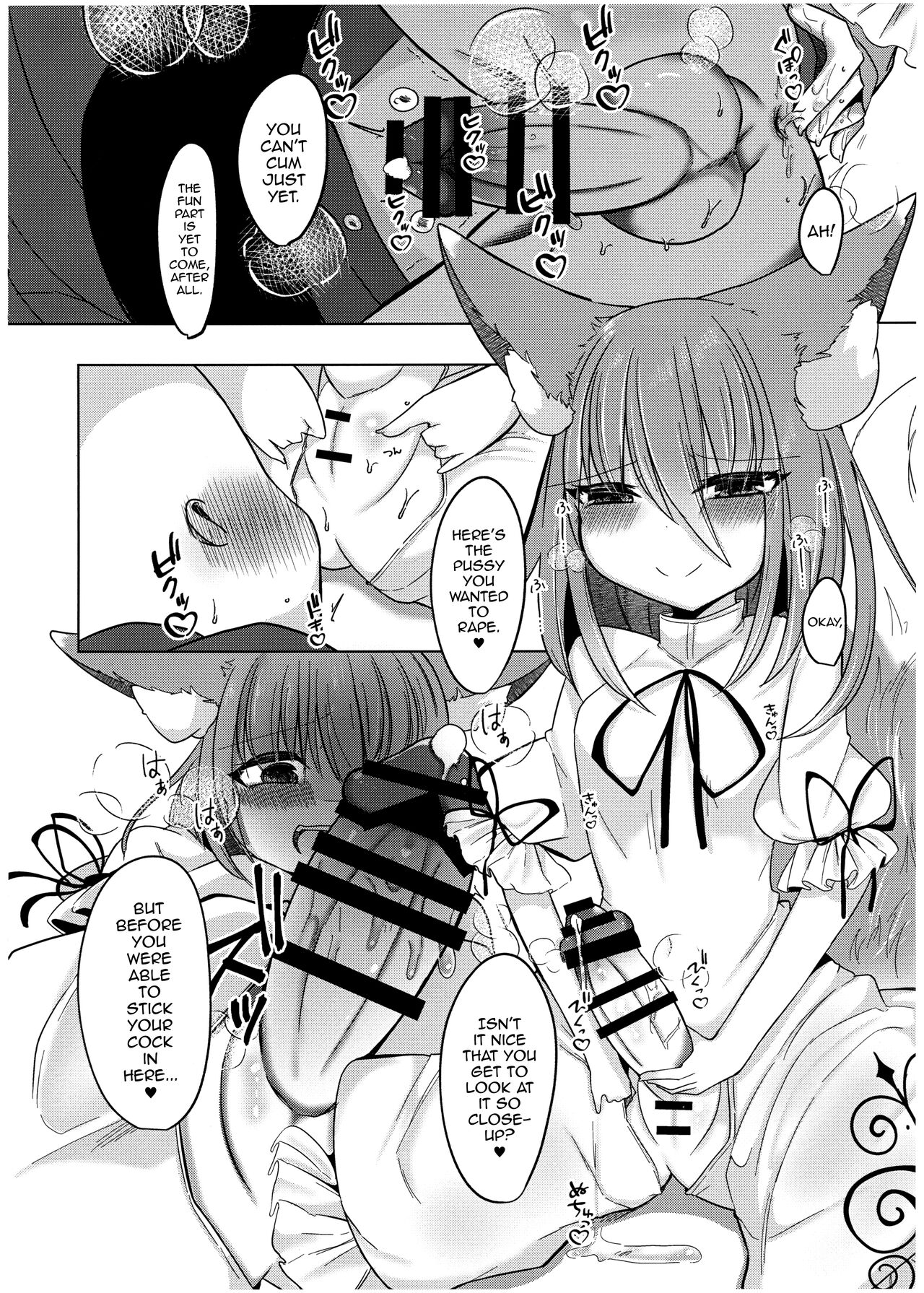 (C100) [Kanmi Cat (Miyase Nukko)]Zannen Deshita Okasareru no wa Anata desu yo(Touhou Project) [English] [mysterymeat3] Page 22