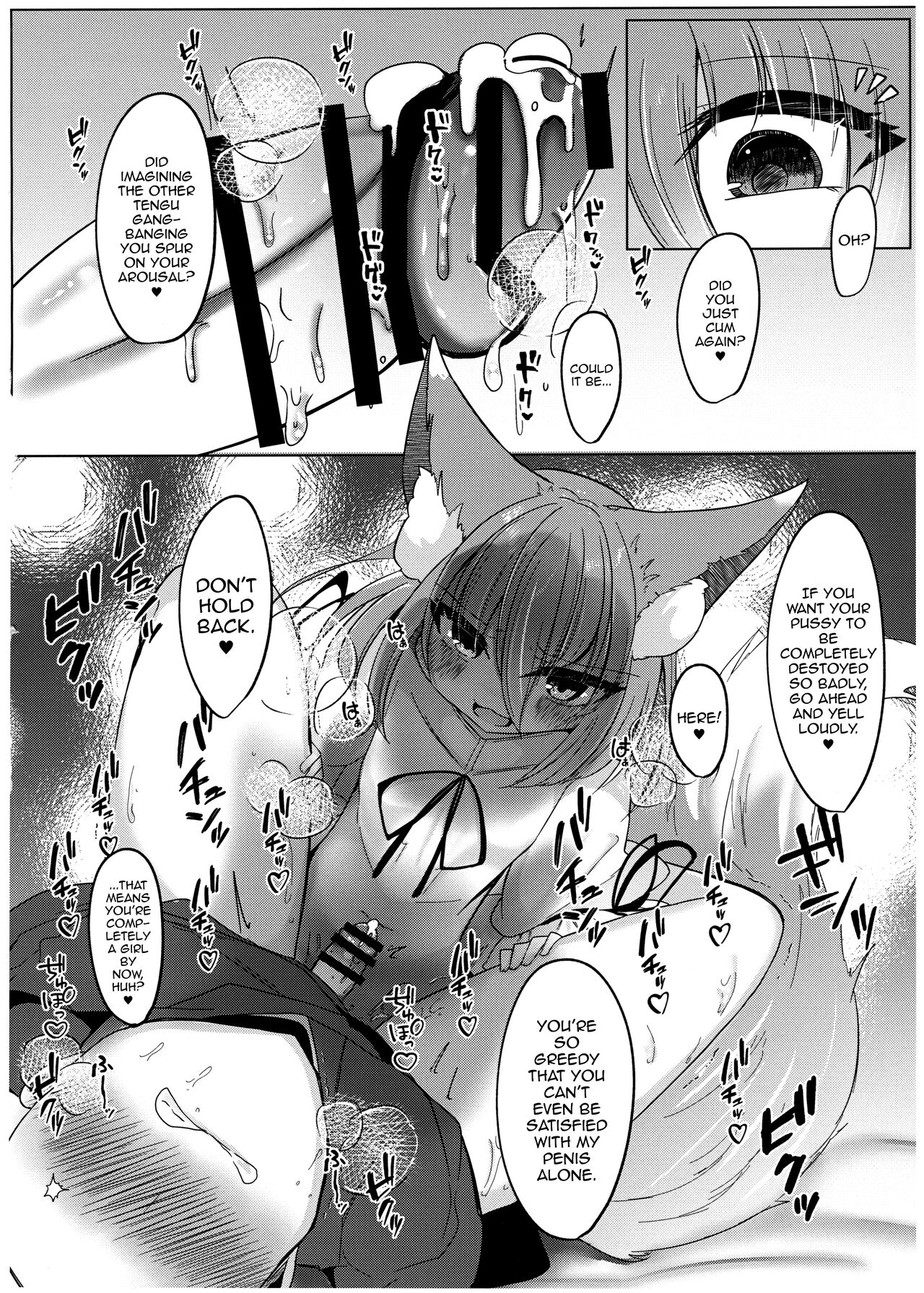 (C100) [Kanmi Cat (Miyase Nukko)]Zannen Deshita Okasareru no wa Anata desu yo(Touhou Project) [English] [mysterymeat3] Page 26