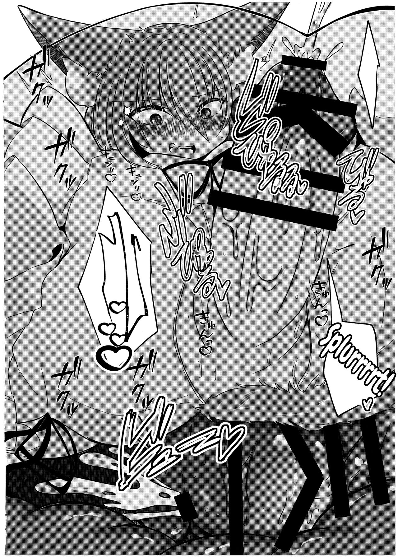 (C100) [Kanmi Cat (Miyase Nukko)]Zannen Deshita Okasareru no wa Anata desu yo(Touhou Project) [English] [mysterymeat3] Page 28