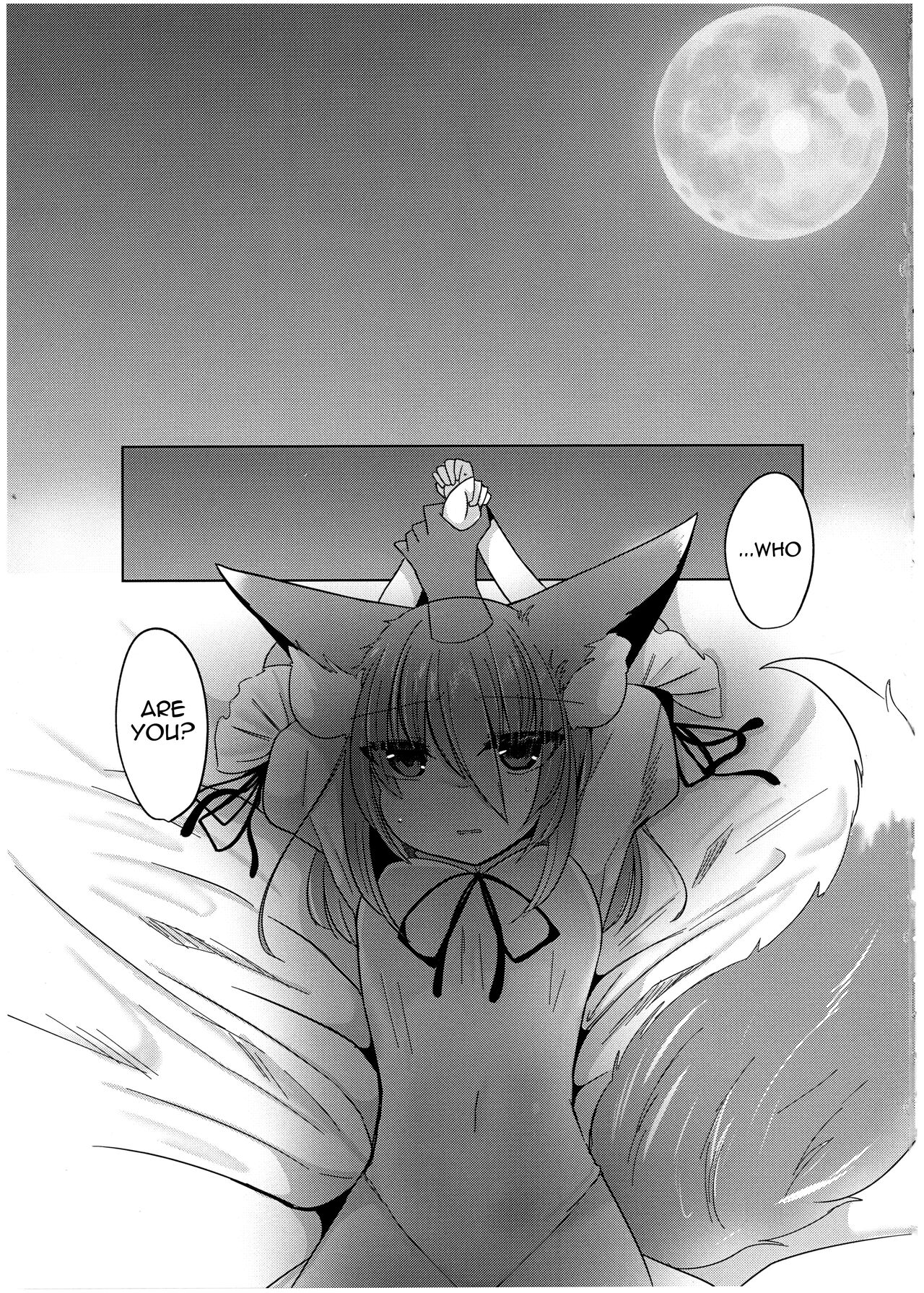 (C100) [Kanmi Cat (Miyase Nukko)]Zannen Deshita Okasareru no wa Anata desu yo(Touhou Project) [English] [mysterymeat3] Page 3