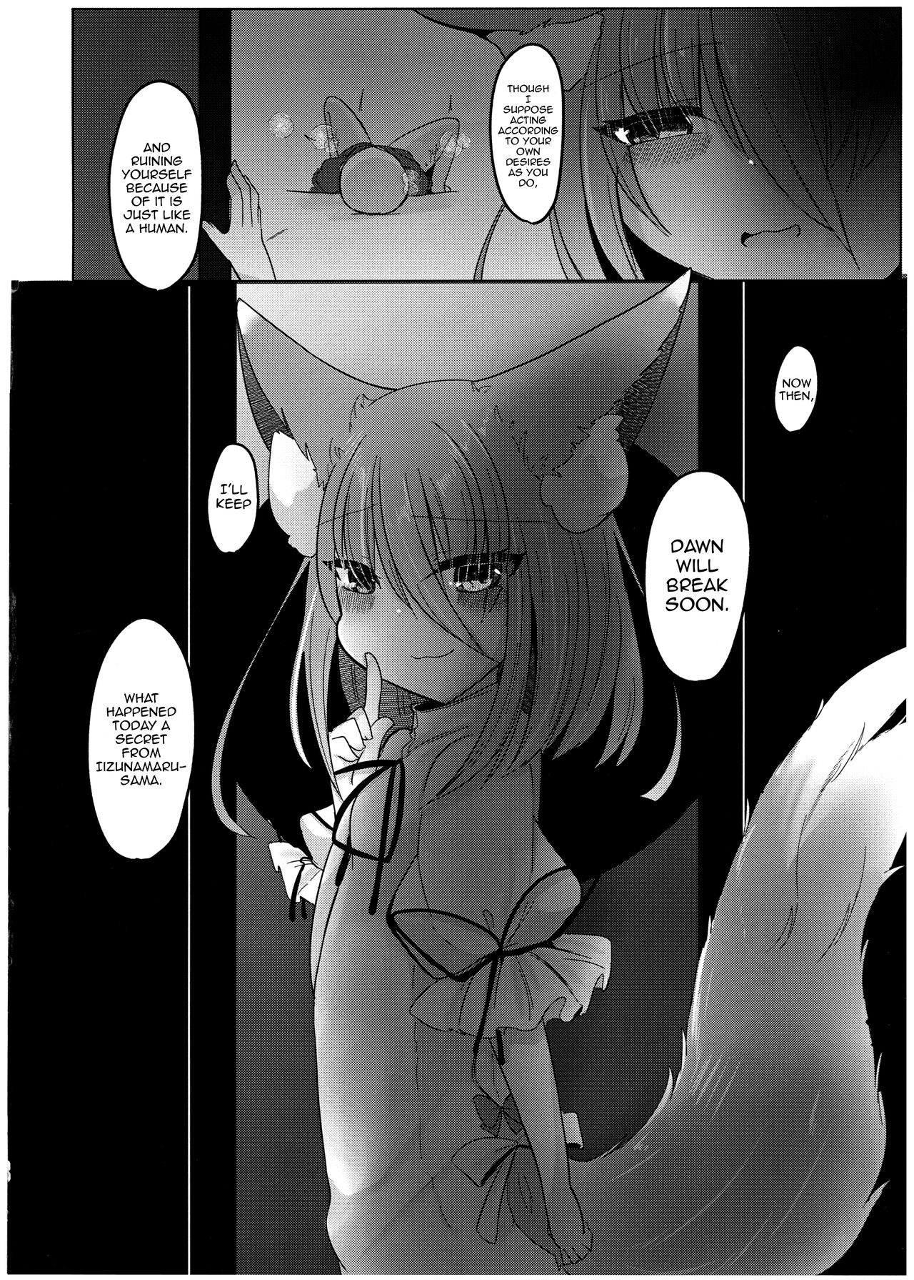 (C100) [Kanmi Cat (Miyase Nukko)]Zannen Deshita Okasareru no wa Anata desu yo(Touhou Project) [English] [mysterymeat3] Page 30