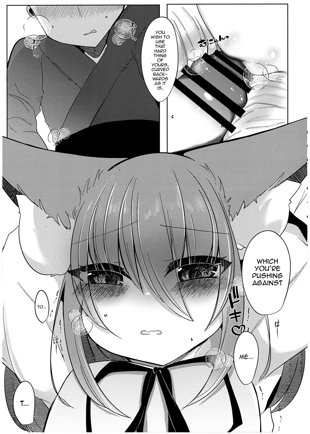 (C100) [Kanmi Cat (Miyase Nukko)]Zannen Deshita Okasareru no wa Anata desu yo(Touhou Project) [English] [mysterymeat3] Page 5