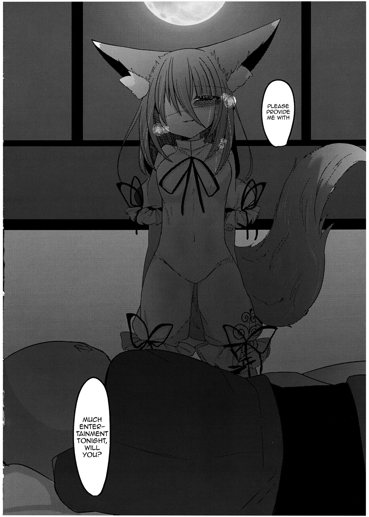 (C100) [Kanmi Cat (Miyase Nukko)]Zannen Deshita Okasareru no wa Anata desu yo(Touhou Project) [English] [mysterymeat3] Page 8
