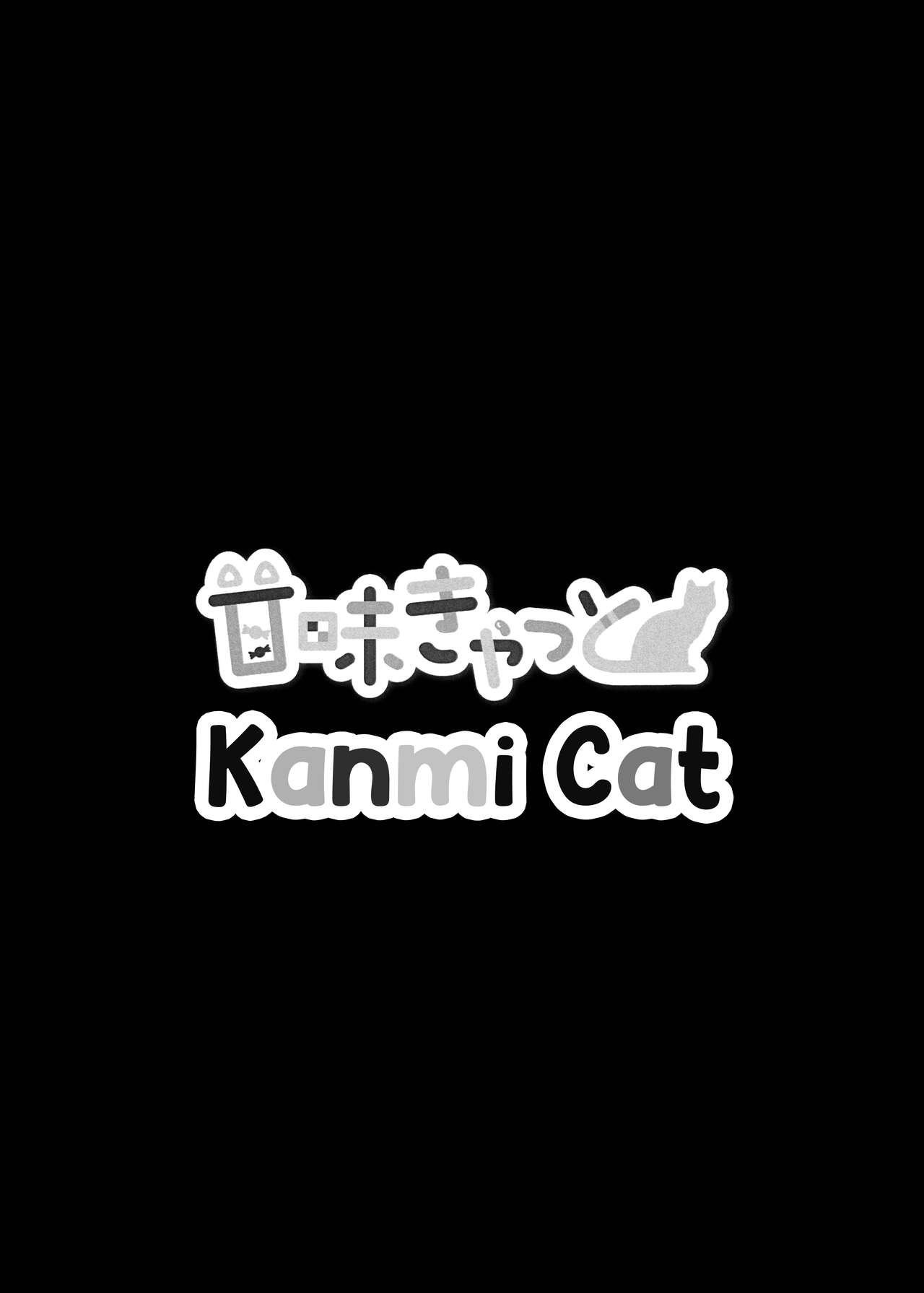 (C100) [Kanmi Cat (Miyase Nukko)]Zannen Deshita Okasareru no wa Anata desu yo(Touhou Project) [English] [mysterymeat3] Page 9