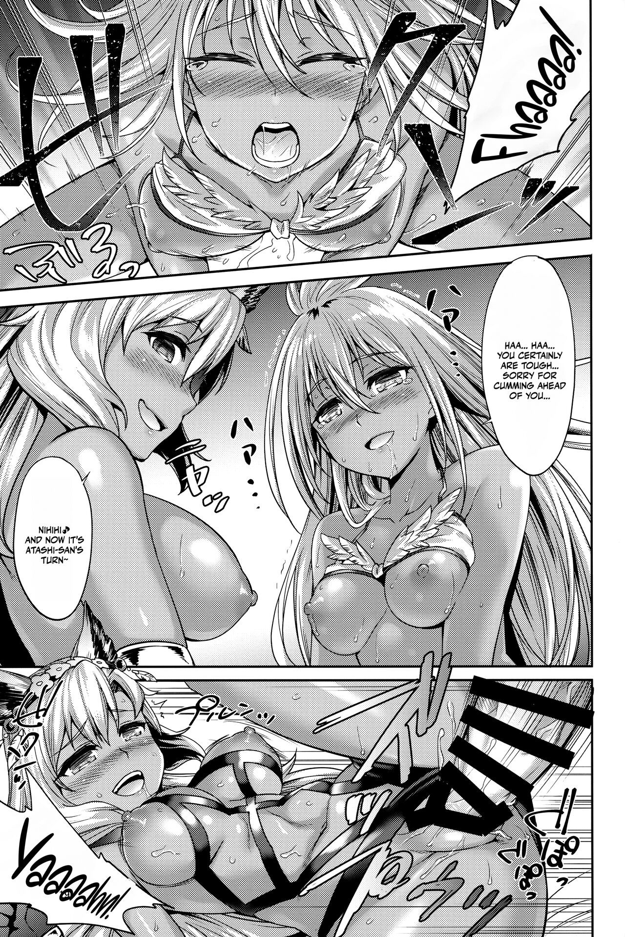 (C91) [Kami No Misosiru (Misao)]Kasshoku no Utage | A Tan-Colored Feast(Granblue Fantasy) [English] {Doujins.com} Page 18