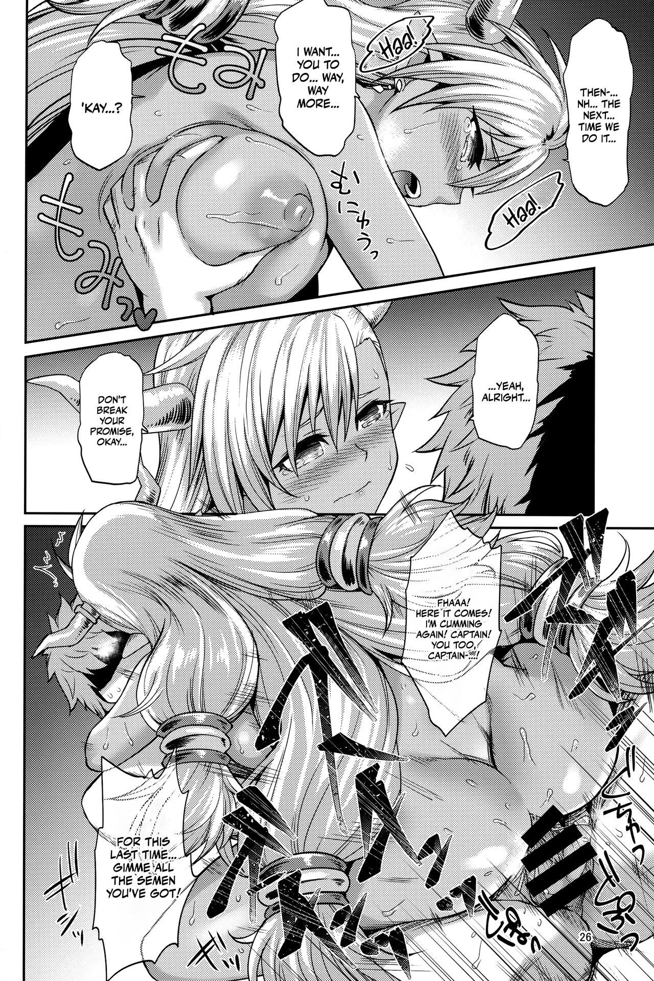 (C91) [Kami No Misosiru (Misao)]Kasshoku no Utage | A Tan-Colored Feast(Granblue Fantasy) [English] {Doujins.com} Page 25
