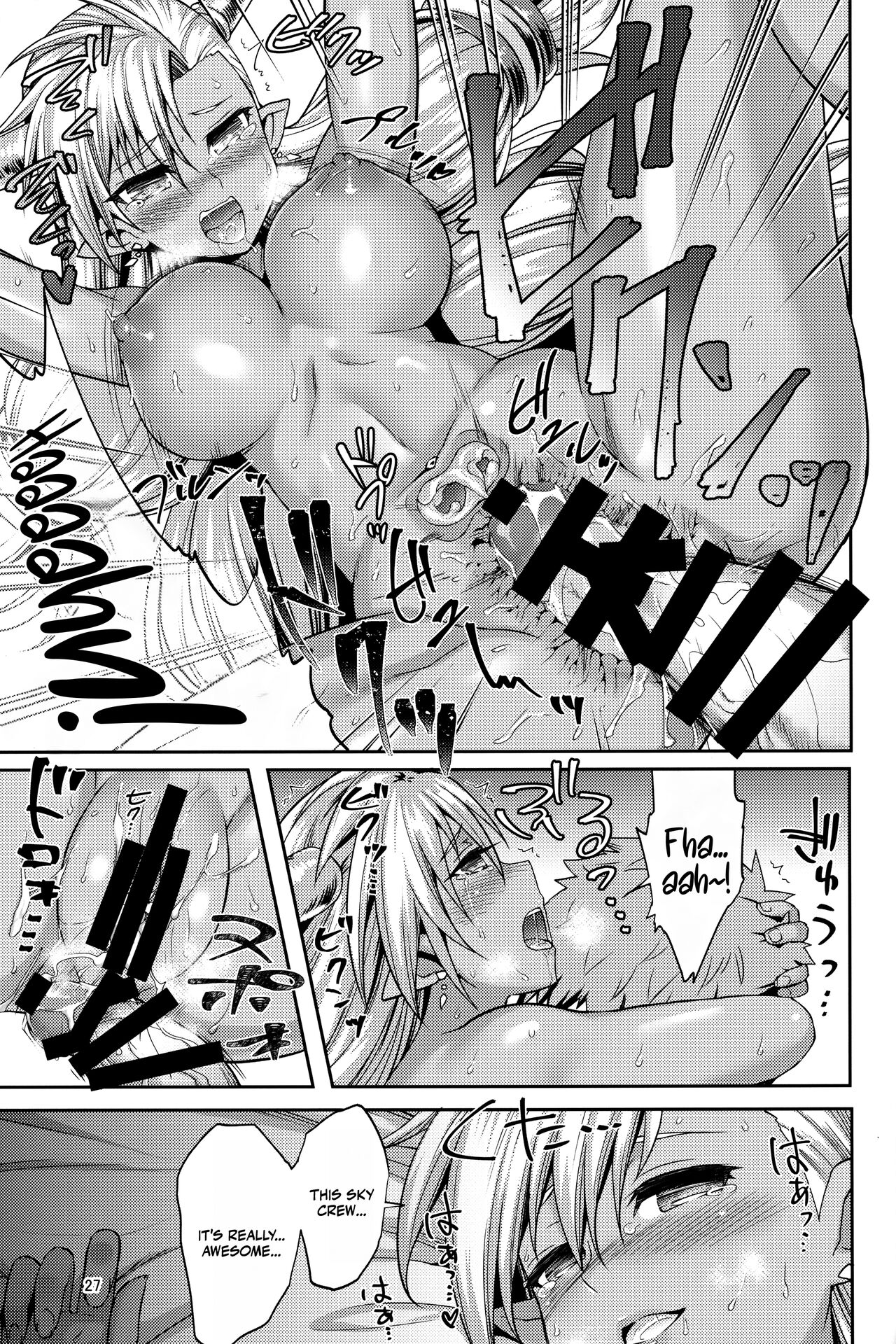(C91) [Kami No Misosiru (Misao)]Kasshoku no Utage | A Tan-Colored Feast(Granblue Fantasy) [English] {Doujins.com} Page 26