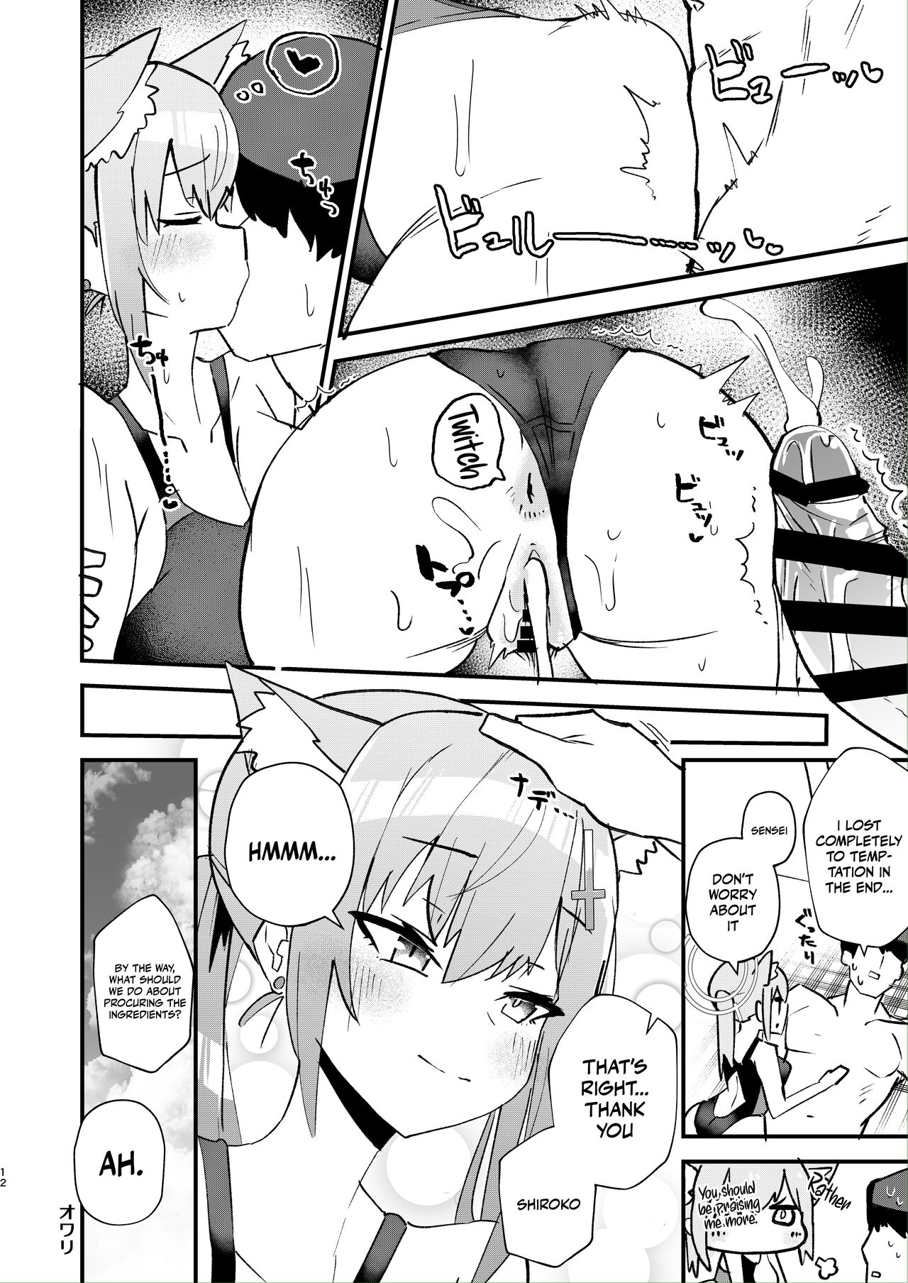 [Ofuro Haitta Erai (Milli)]Sensei. Motto Chikaku de Mite | Sensei, Please Look At Me Closer(Blue Archive) [English] {Doujins.com} [Digital] Page 12