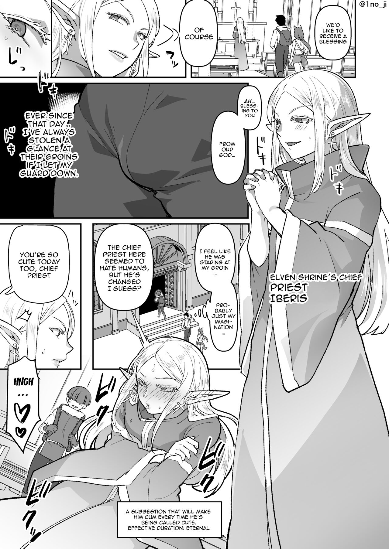 [Ichino Miruku]Warui Elf o Shemale ni Shite Kaishin saseru Hanashi | Making An Evil Elf Repent by Turning Her Into a Shemale with Magic[English] {Doujins.com} Page 14
