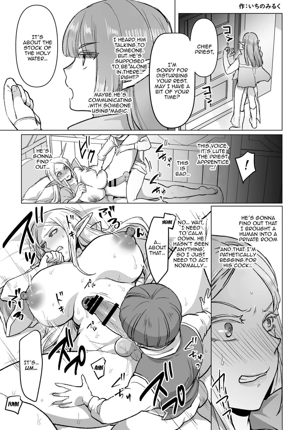 [Ichino Miruku]Warui Elf o Shemale ni Shite Kaishin saseru Hanashi | Making An Evil Elf Repent by Turning Her Into a Shemale with Magic[English] {Doujins.com} Page 24