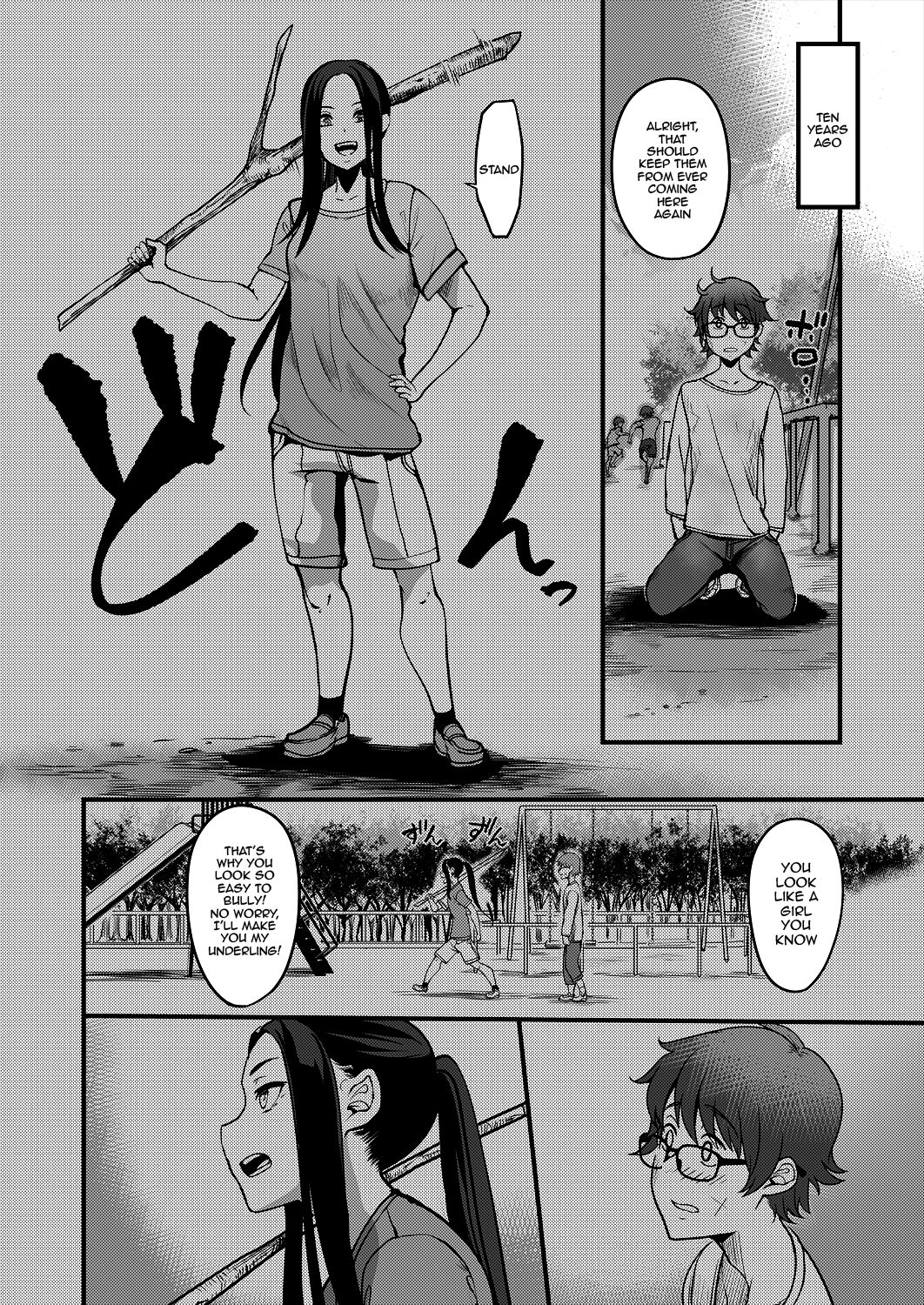 [Remu]Pashirare Kendoubu ~Onee-san no Shigoki~ | Being Made the Errand Boy of The Kendo Club ~ My Onee-san Wears Me Down ~(COMIC MILF 2024-04 Vol. 77) [English] {Doujins.com} [Digital] Page 8