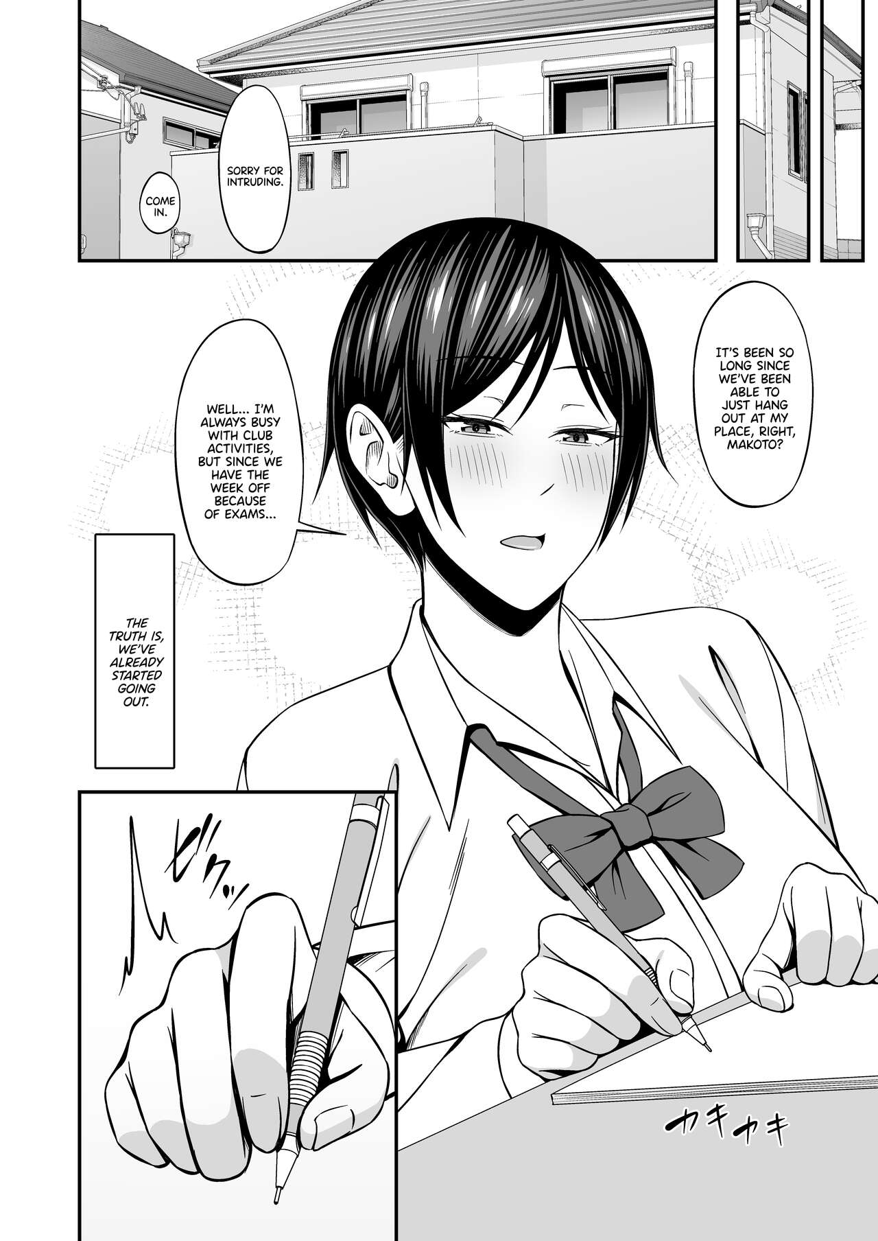 [SmallGift (Muo)]Kyonyuu de Boyish Osananajimi no Kanojo to Pakoritai! | I Want to Fuck My Busty, Boyish Childhood Friends![English] {Doujins.com} Page 4