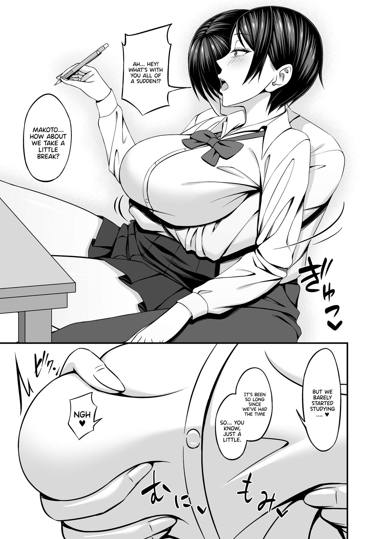 [SmallGift (Muo)]Kyonyuu de Boyish Osananajimi no Kanojo to Pakoritai! | I Want to Fuck My Busty, Boyish Childhood Friends![English] {Doujins.com} Page 5