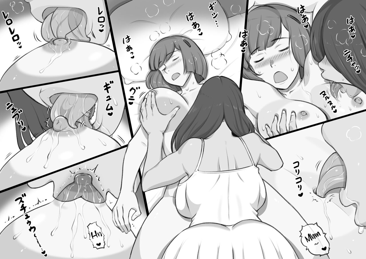 [pink-noise (Mizuiro Megane)]Futa Bukken - Futanari Yuurei no Love Noroi[english] Page 14