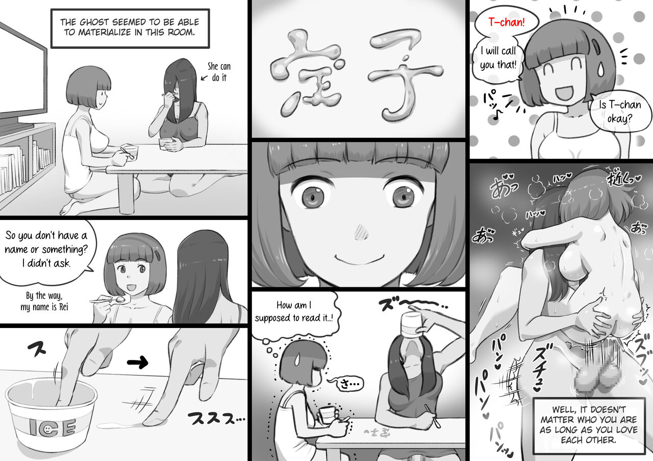 [pink-noise (Mizuiro Megane)]Futa Bukken - Futanari Yuurei no Love Noroi[english] Page 32
