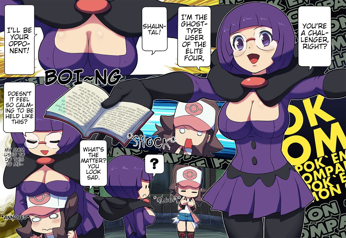 [Makoto Daikichi (Bee-j1)]Pokemon Black & White Adventure Page 17